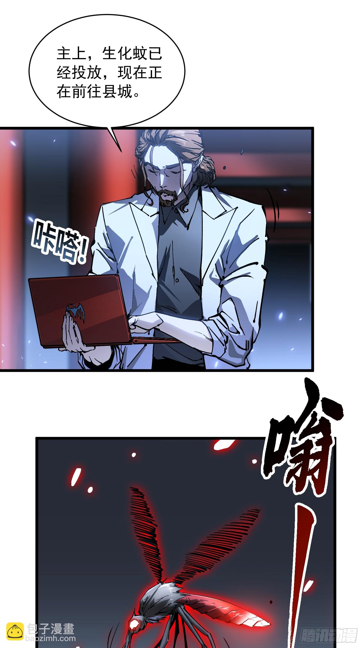 058神临人间，地上天国-第59话