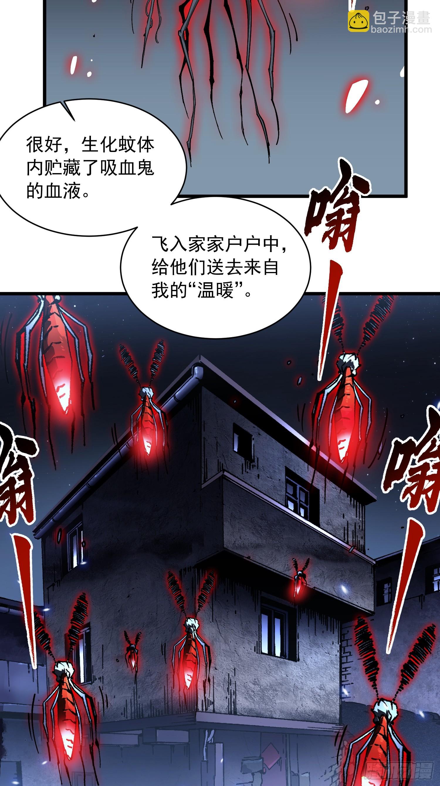 058神临人间，地上天国-第59话