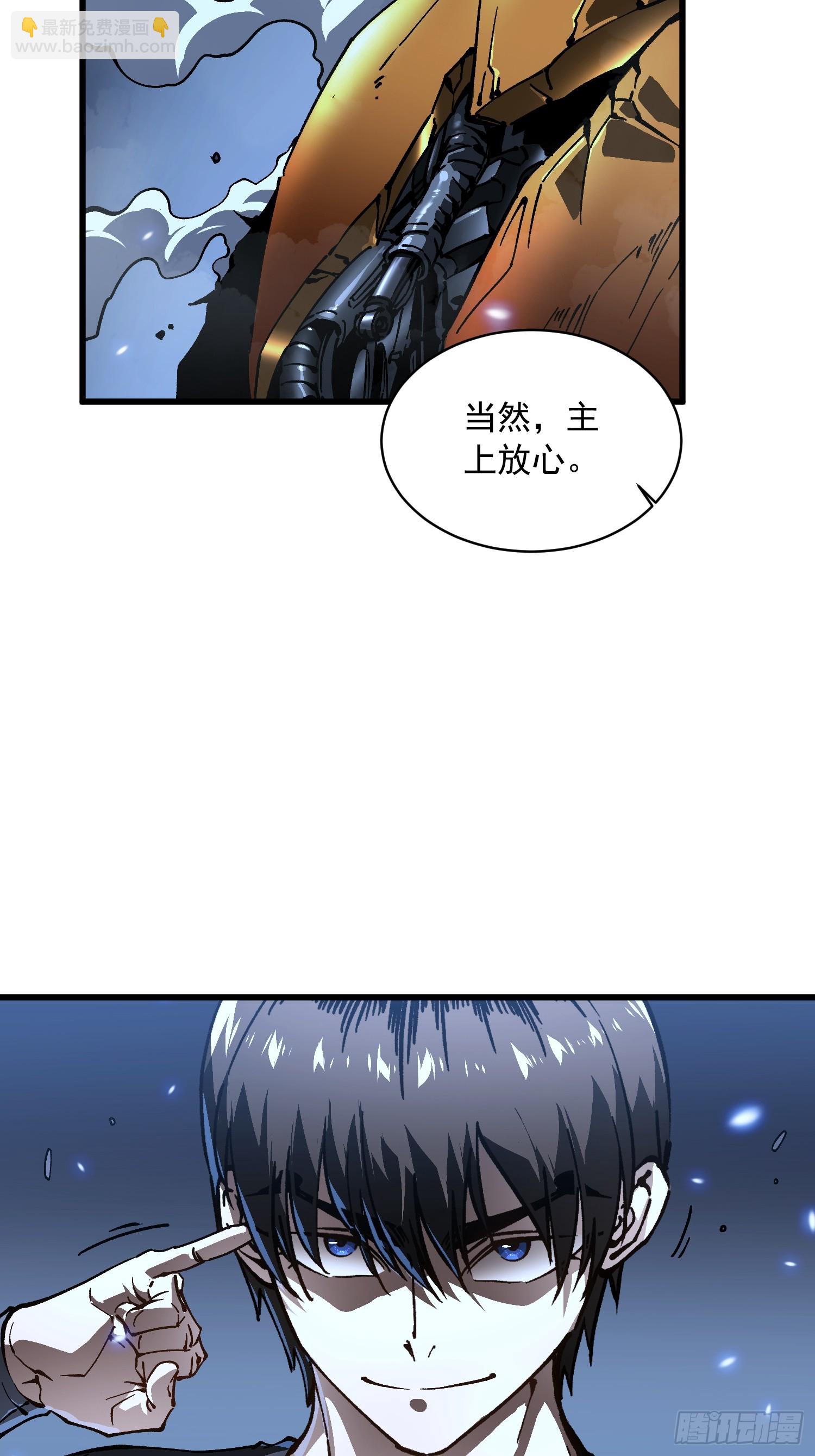 058神临人间，地上天国-第59话