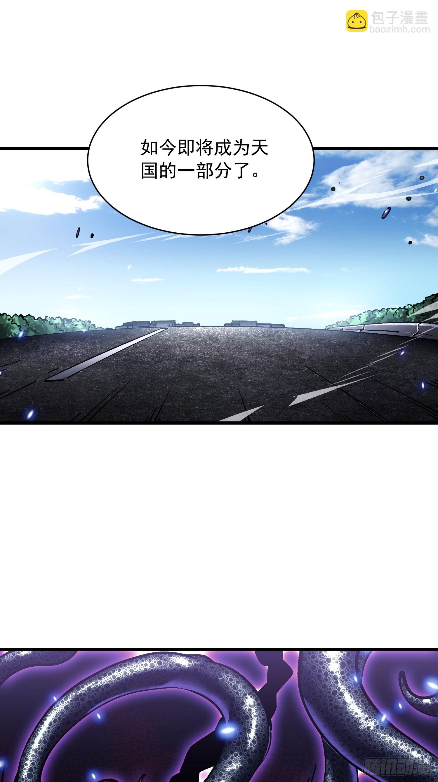058神临人间，地上天国-第59话