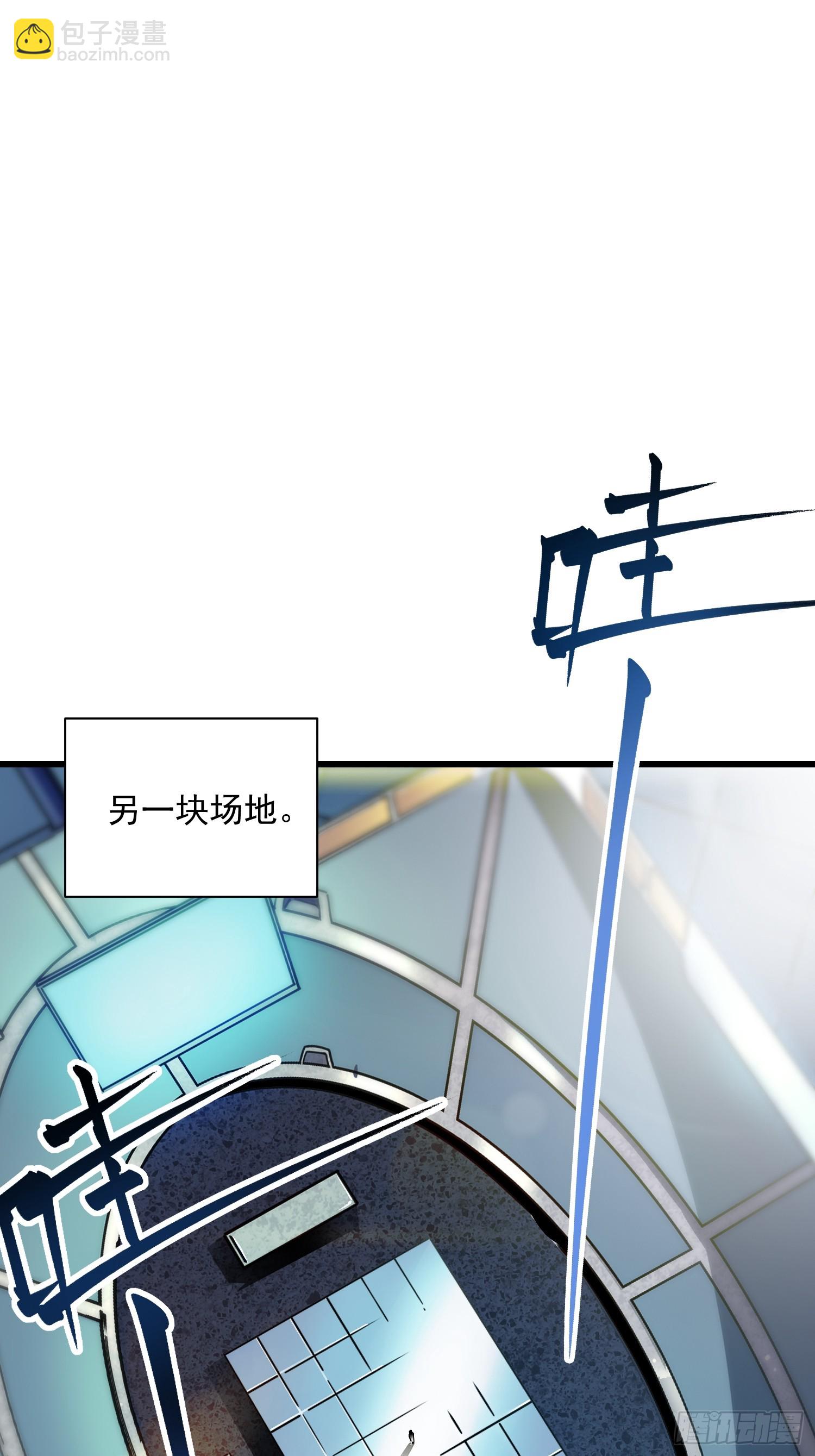 006柳青竹的含金量(1/2)-第7话