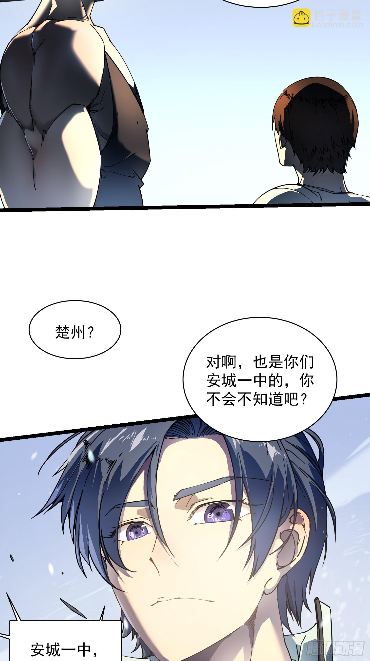006柳青竹的含金量(1/2)-第7话