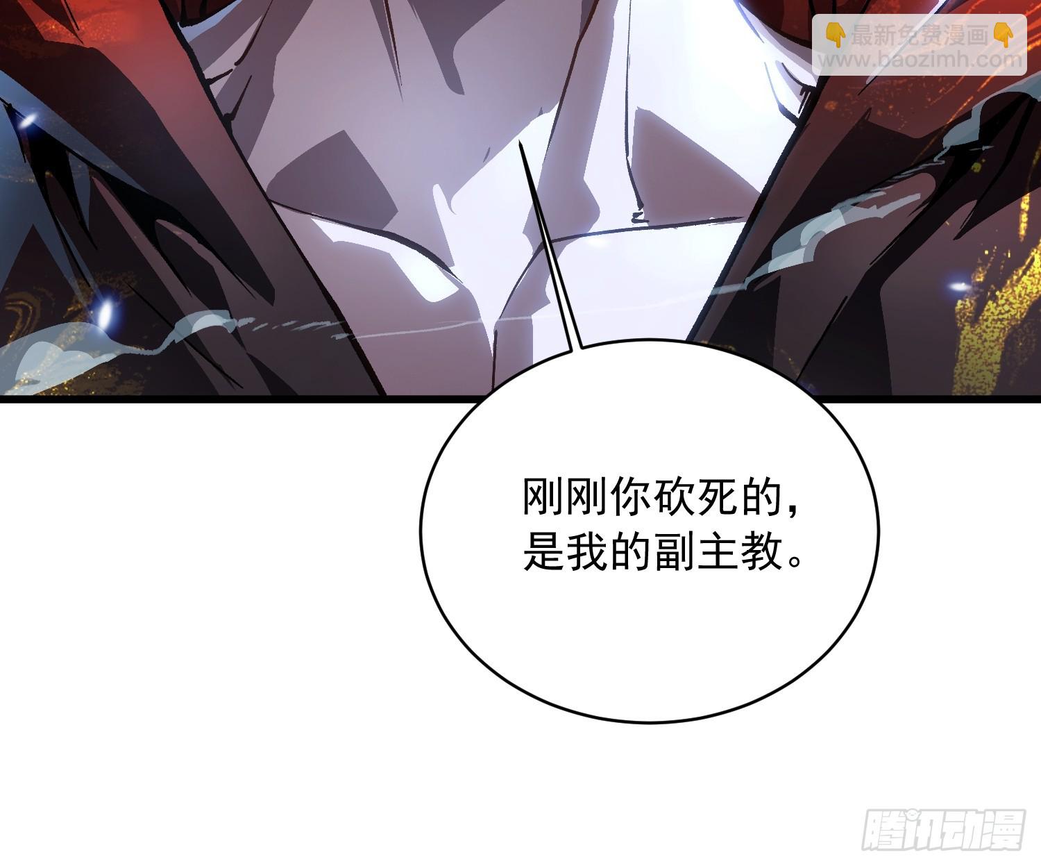 060开战，血肉之龙！-第61话