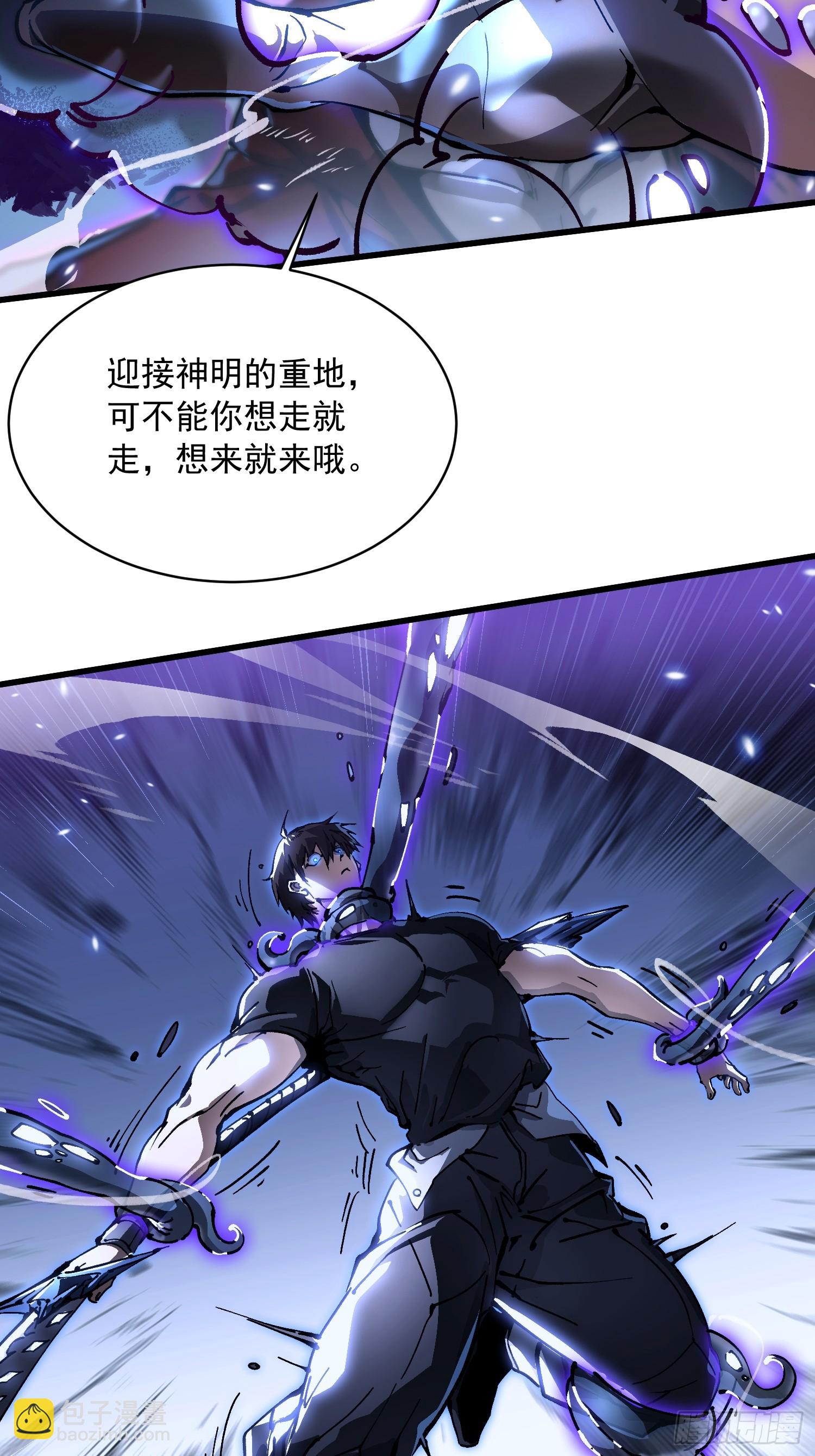 060开战，血肉之龙！-第61话