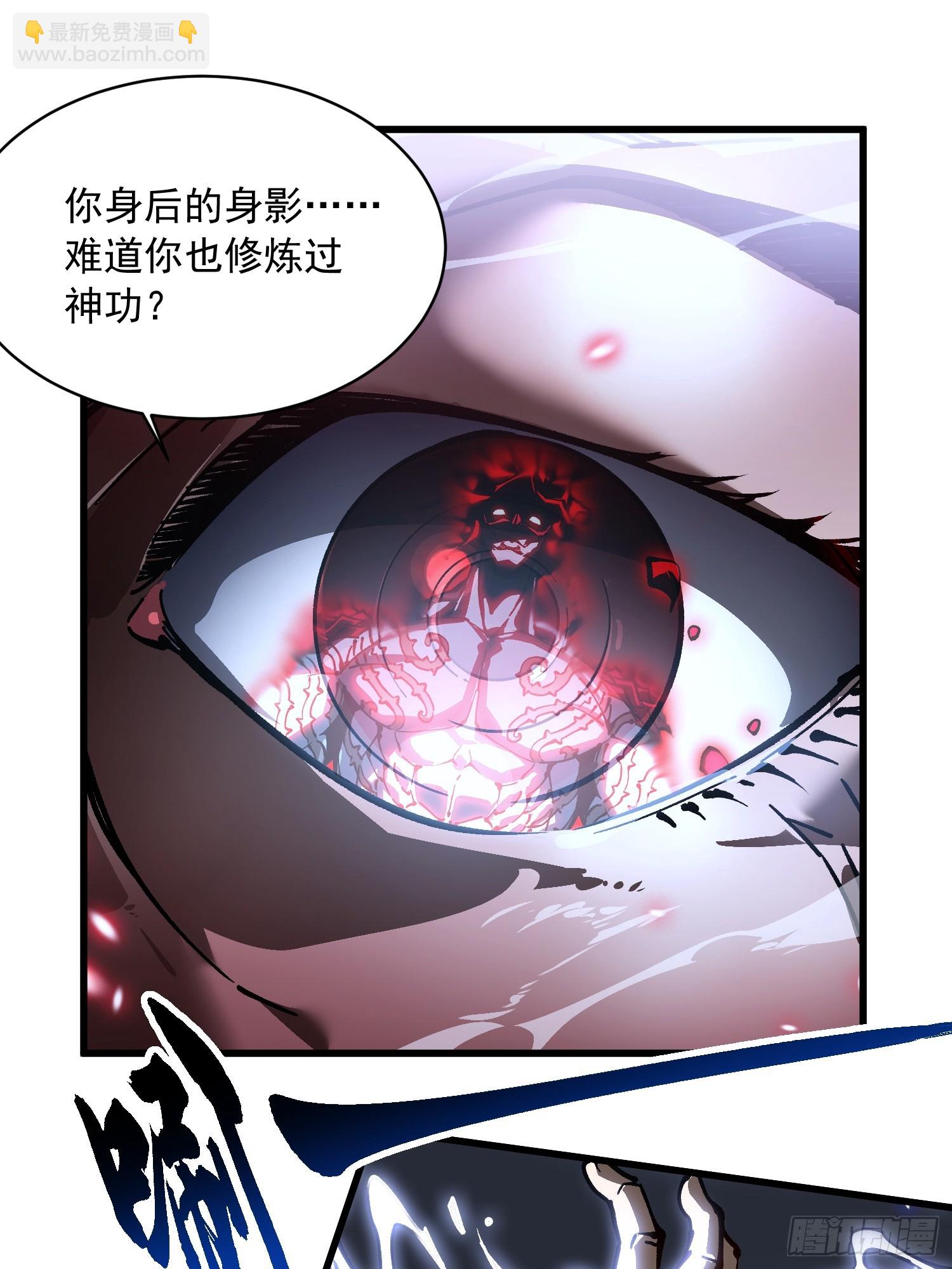 060开战，血肉之龙！-第61话
