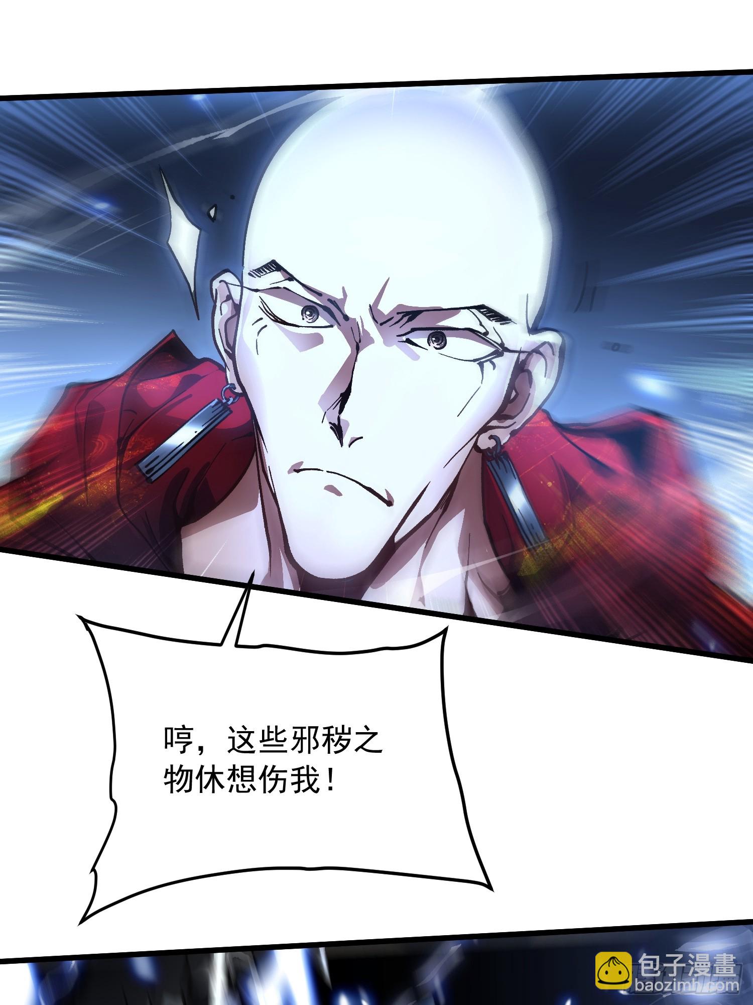 060开战，血肉之龙！-第61话