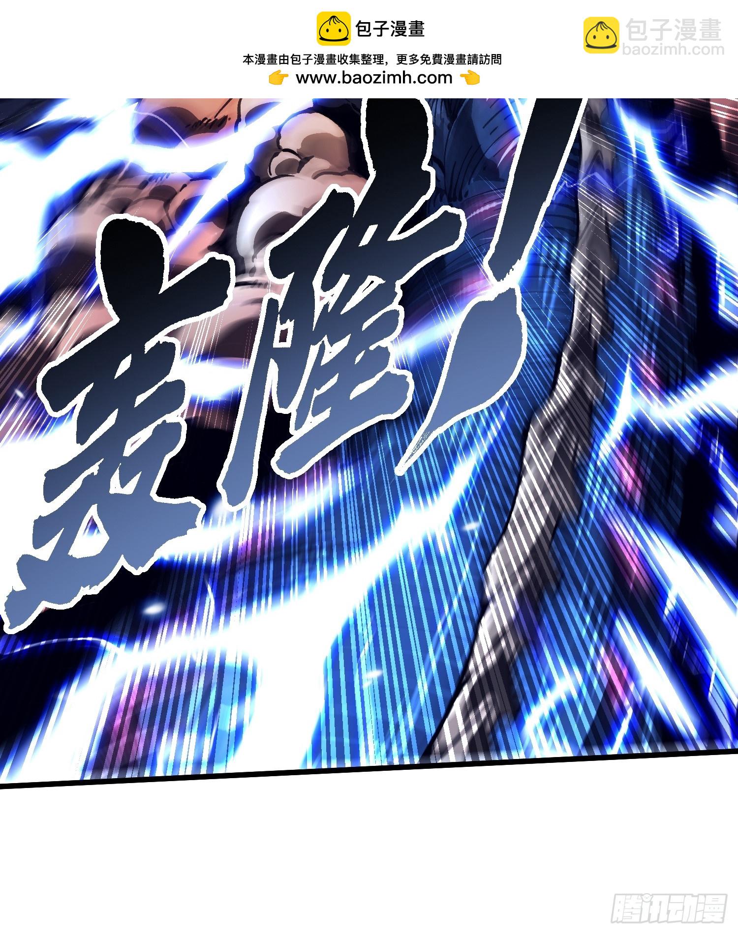 060开战，血肉之龙！-第61话