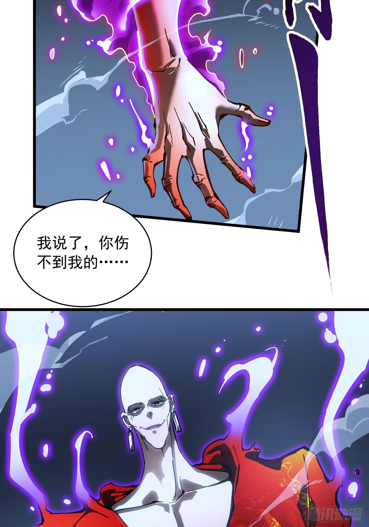 060开战，血肉之龙！-第61话