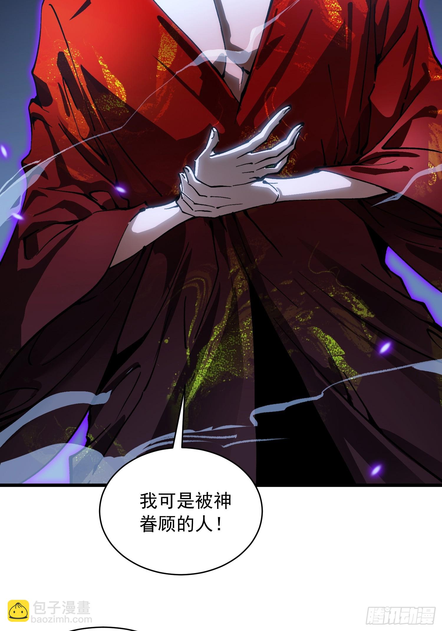 060开战，血肉之龙！-第61话