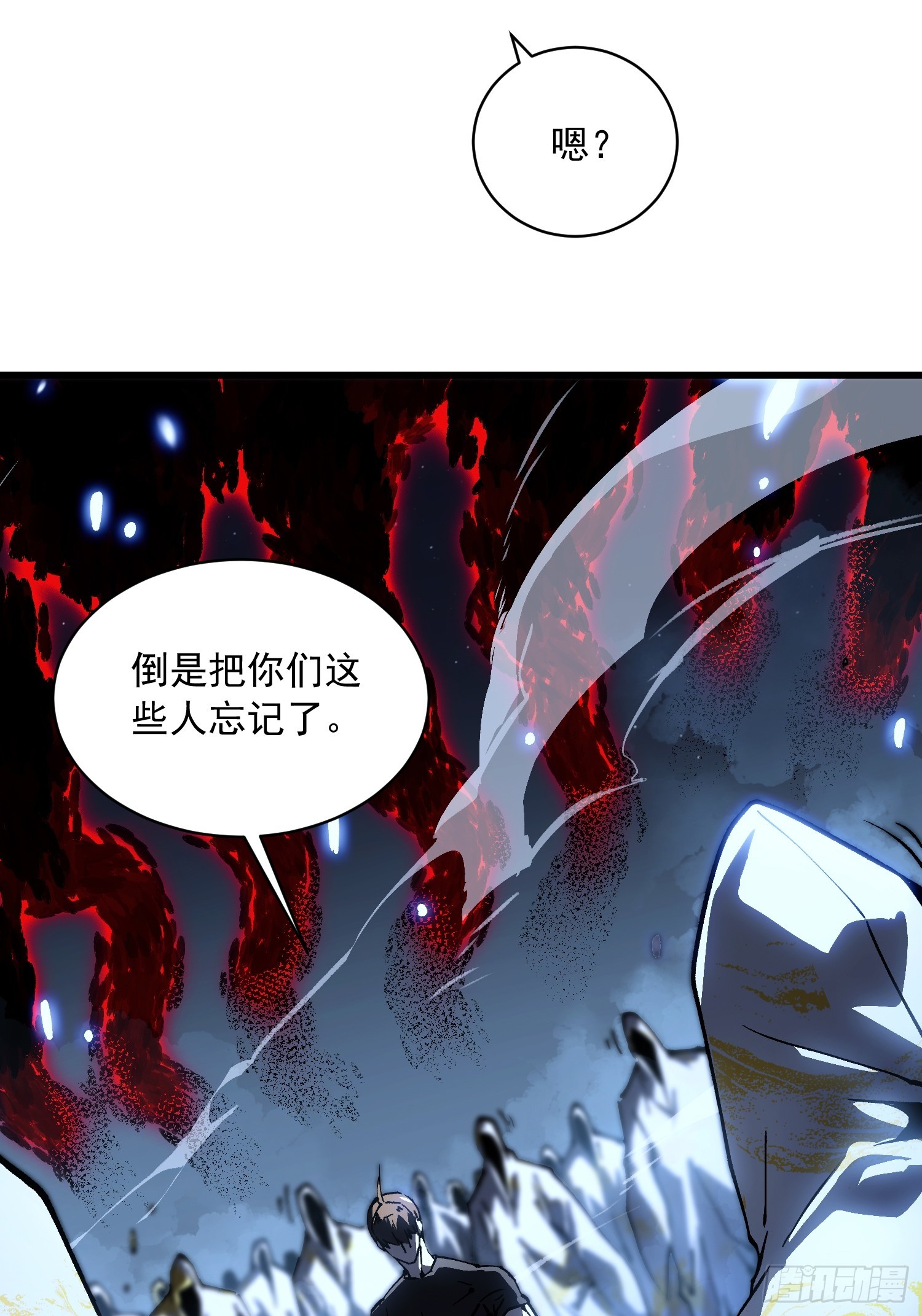 060开战，血肉之龙！-第61话