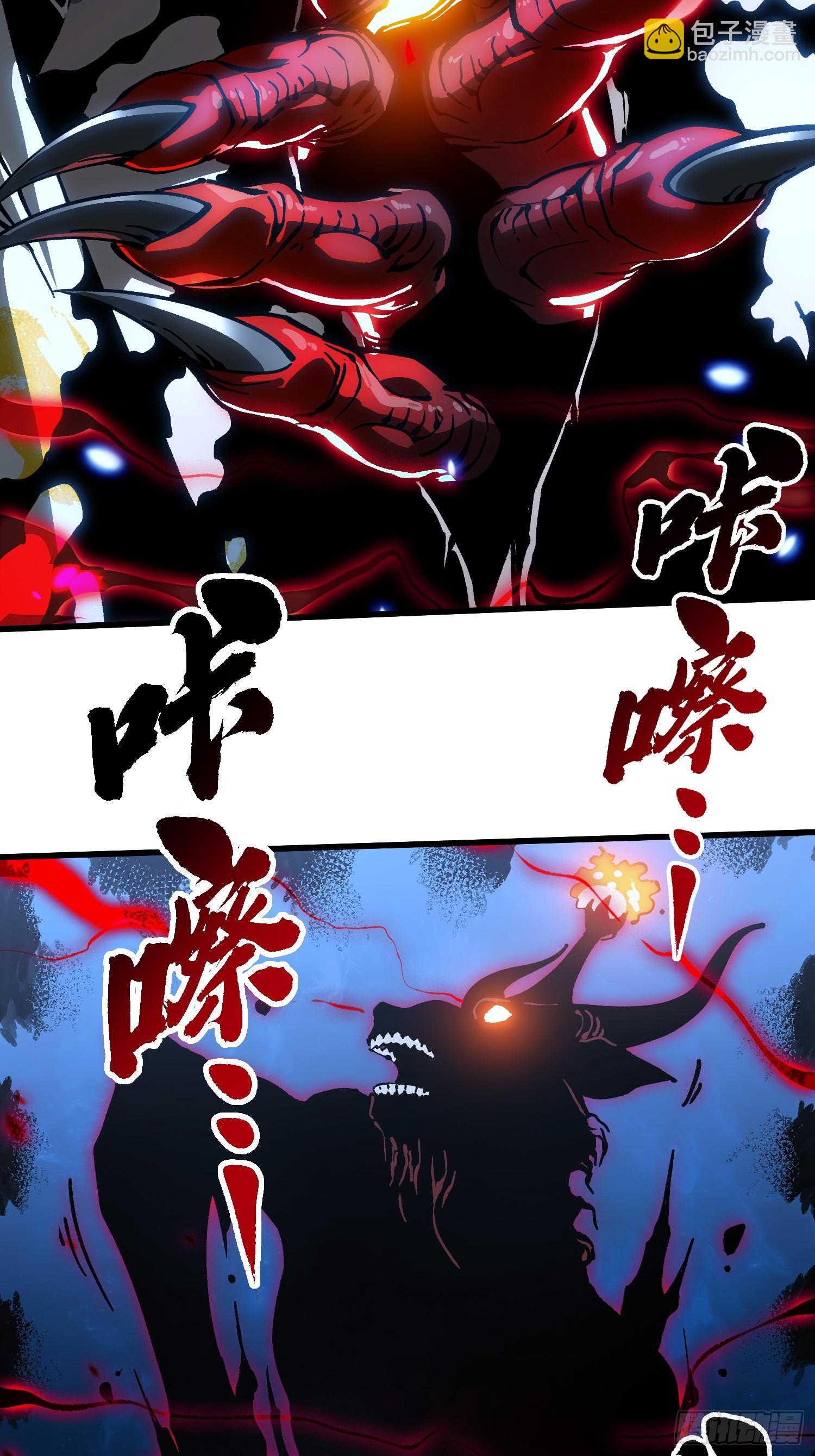 060开战，血肉之龙！-第61话