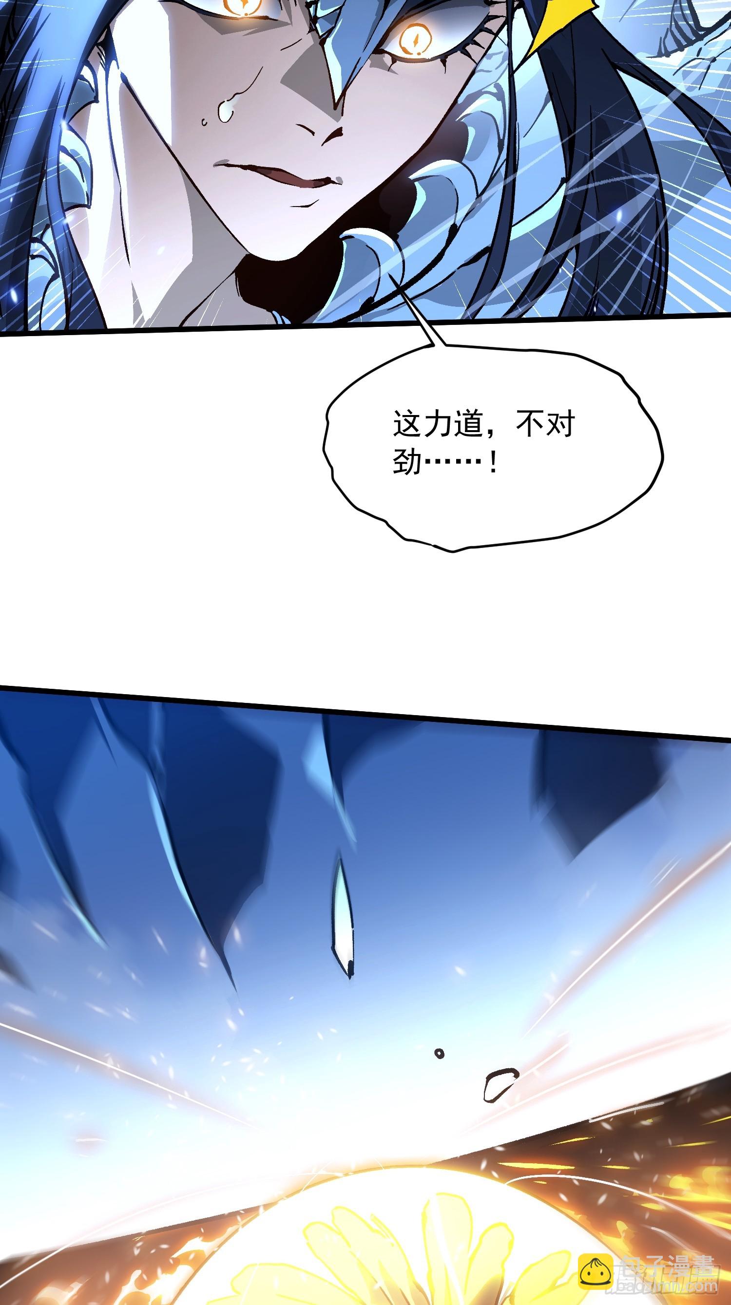 062楚州解封！(1/2)-第63话