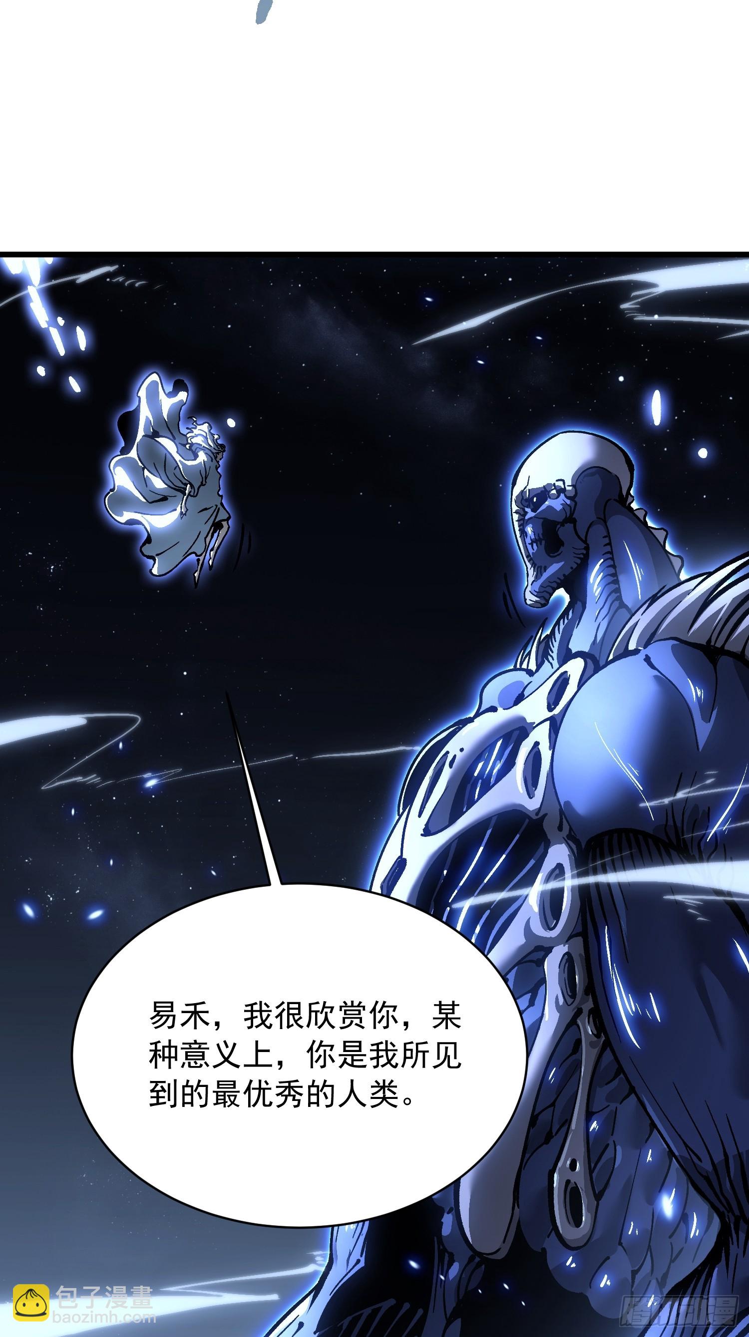 064成为我的另一半吧(1/2)-第65话