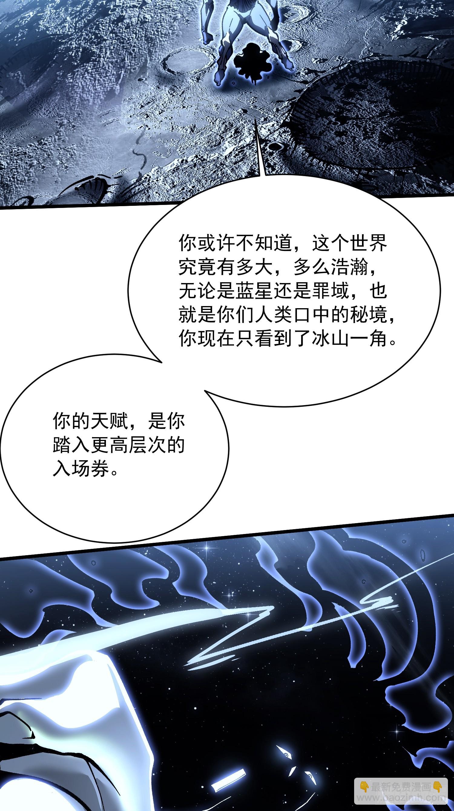 064成为我的另一半吧(1/2)-第65话