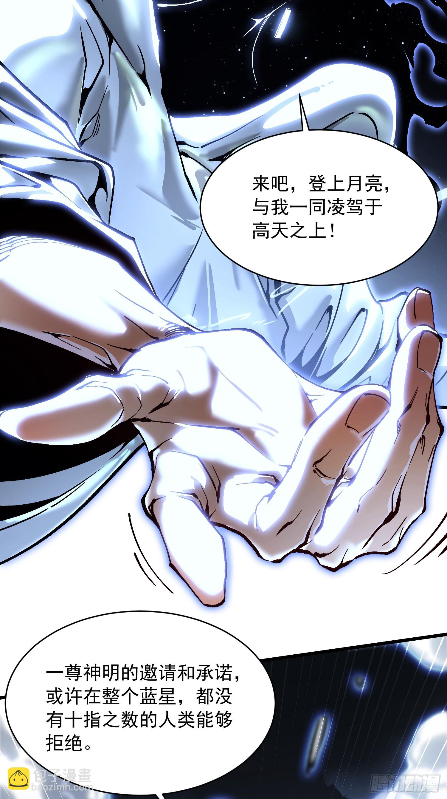 064成为我的另一半吧(1/2)-第65话
