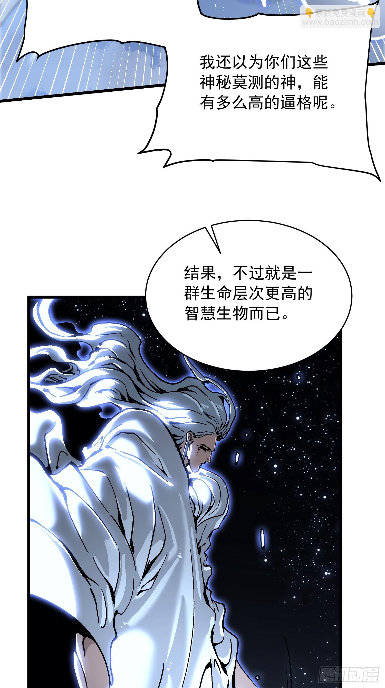 064成为我的另一半吧(1/2)-第65话