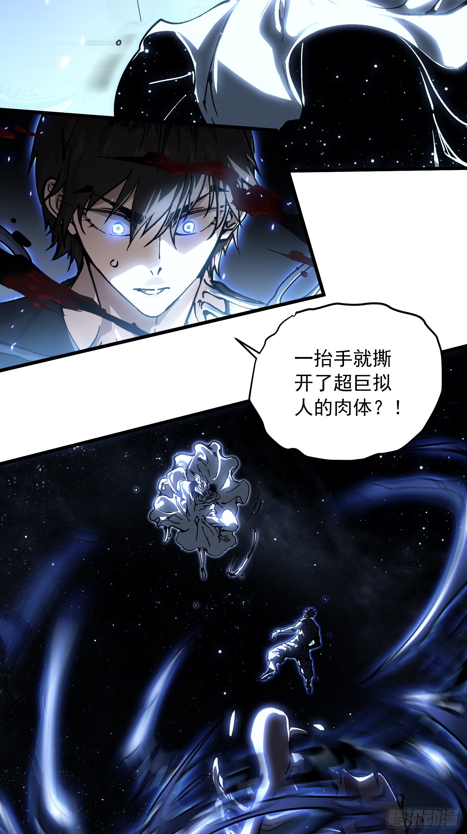 064成为我的另一半吧(1/2)-第65话