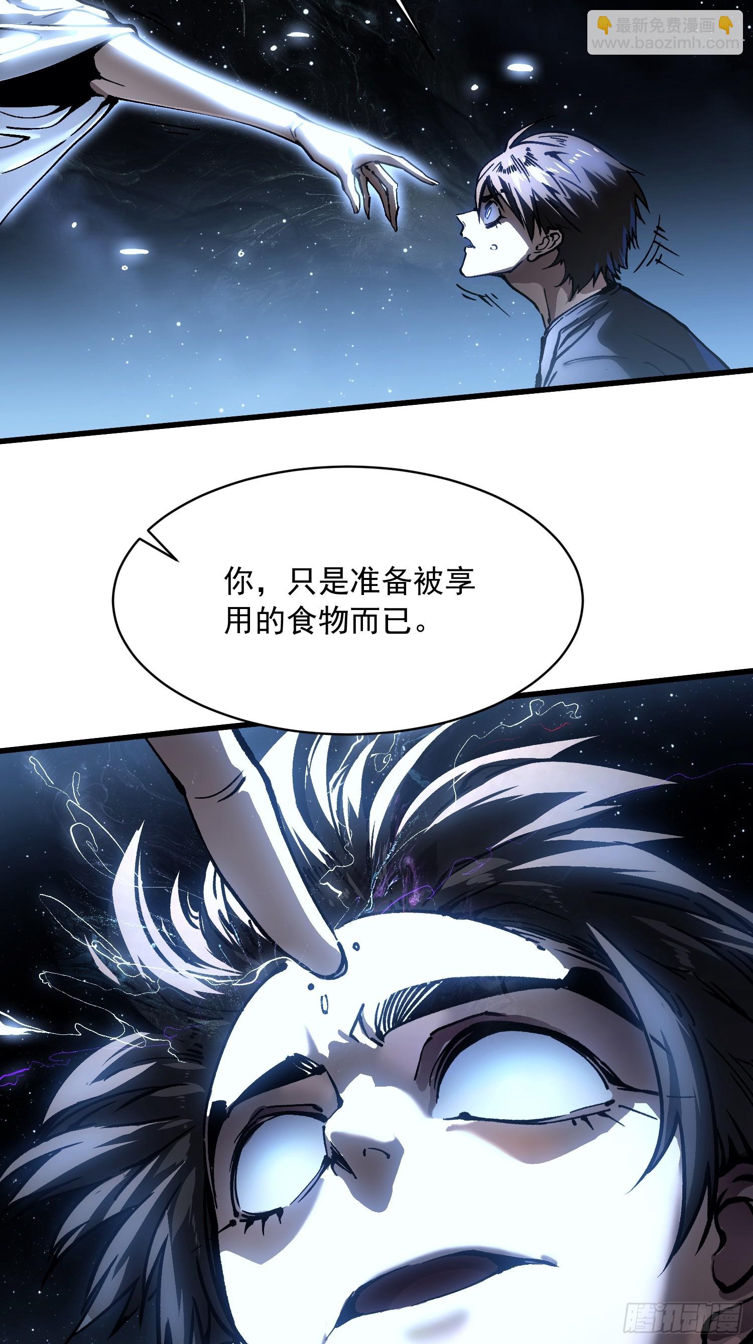 064成为我的另一半吧(1/2)-第65话