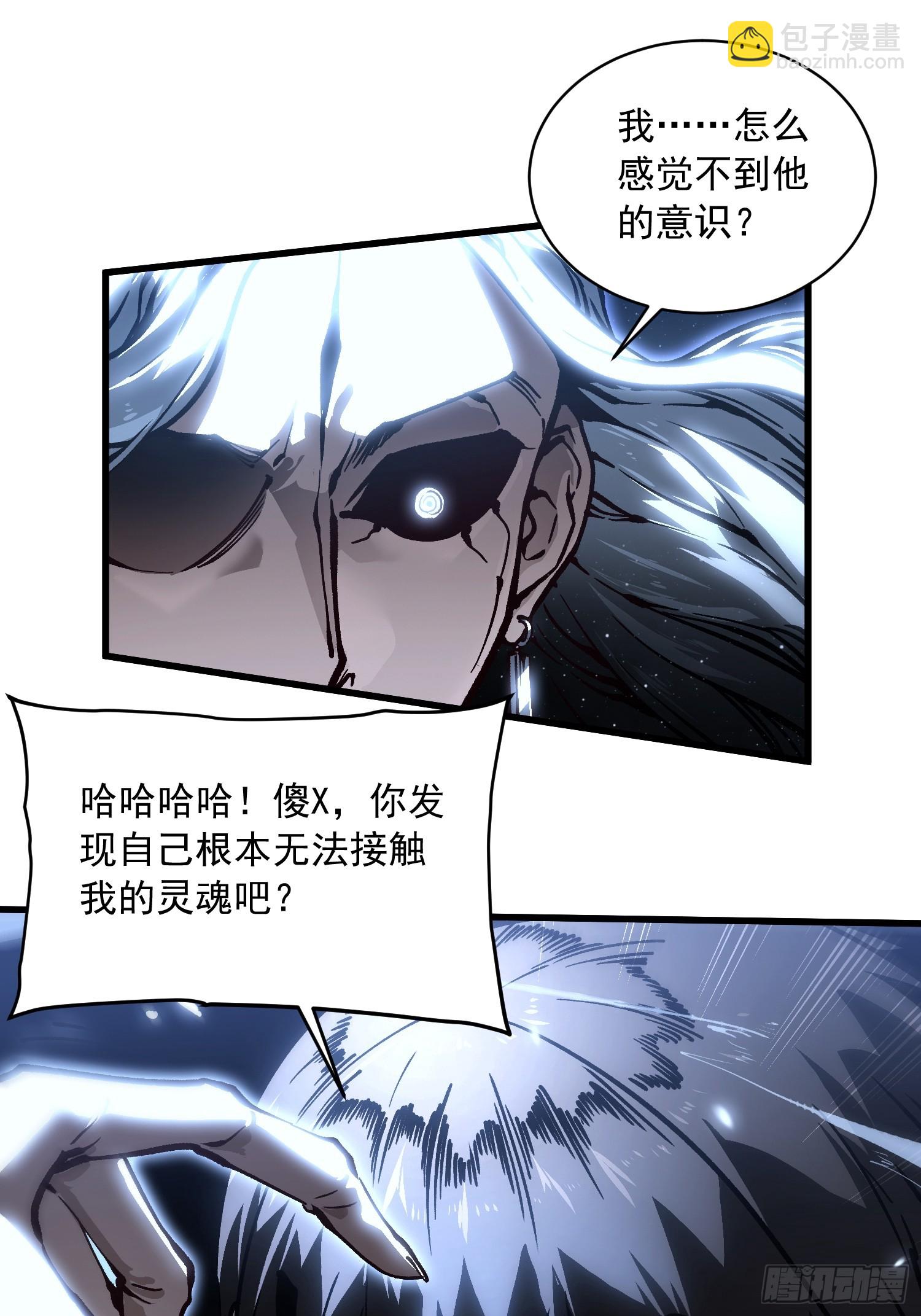 064成为我的另一半吧(1/2)-第65话