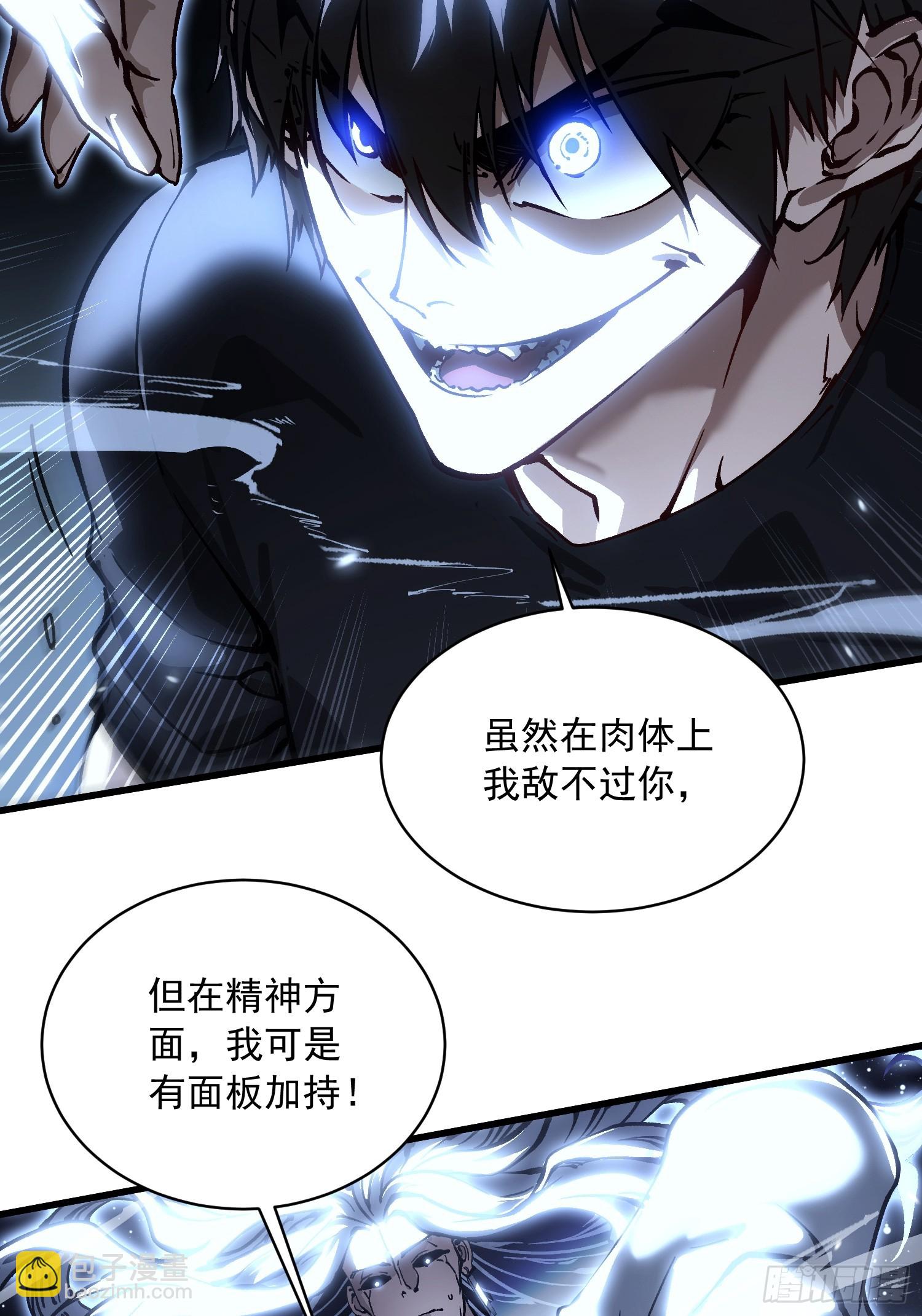 064成为我的另一半吧(1/2)-第65话