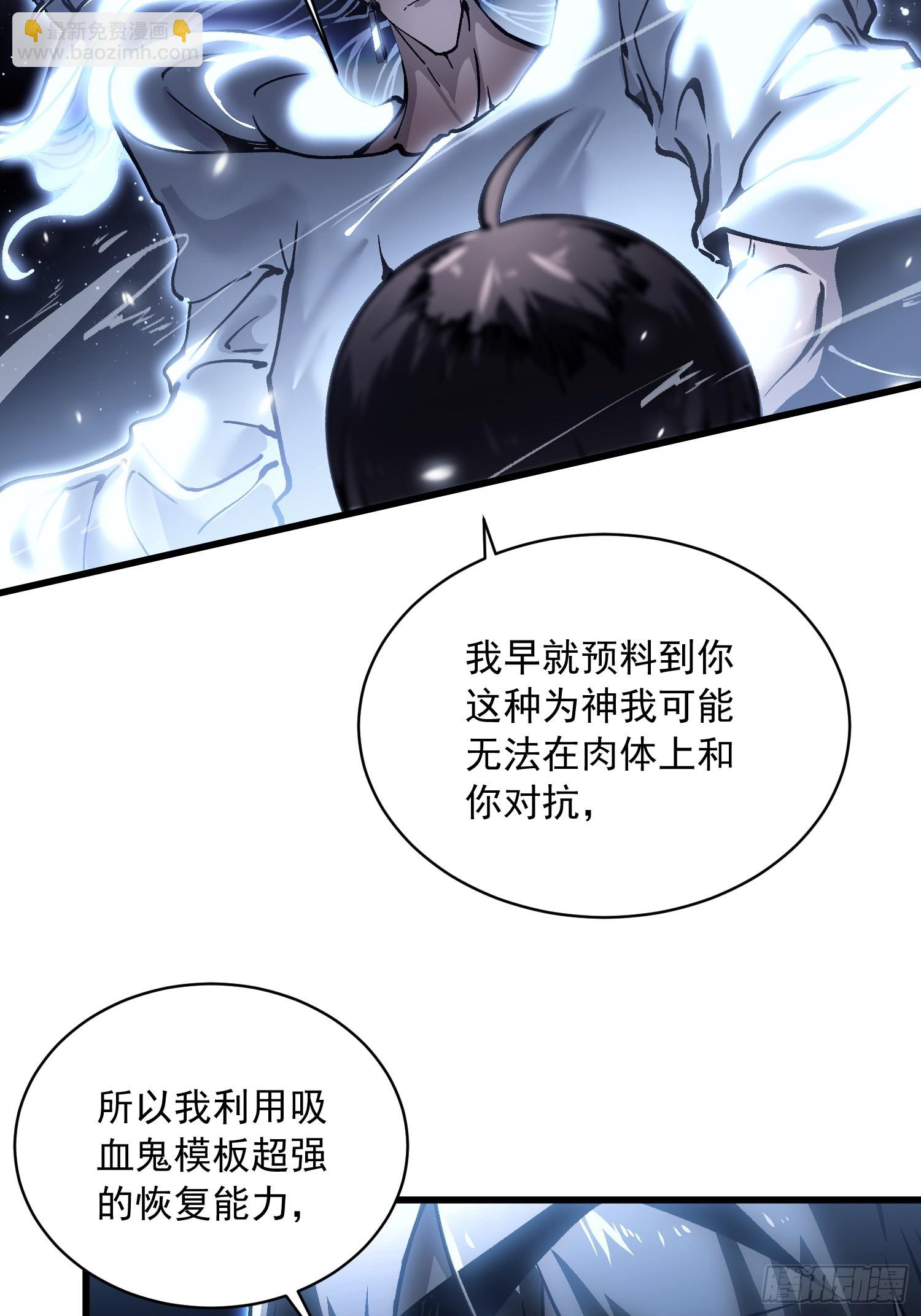 064成为我的另一半吧(1/2)-第65话