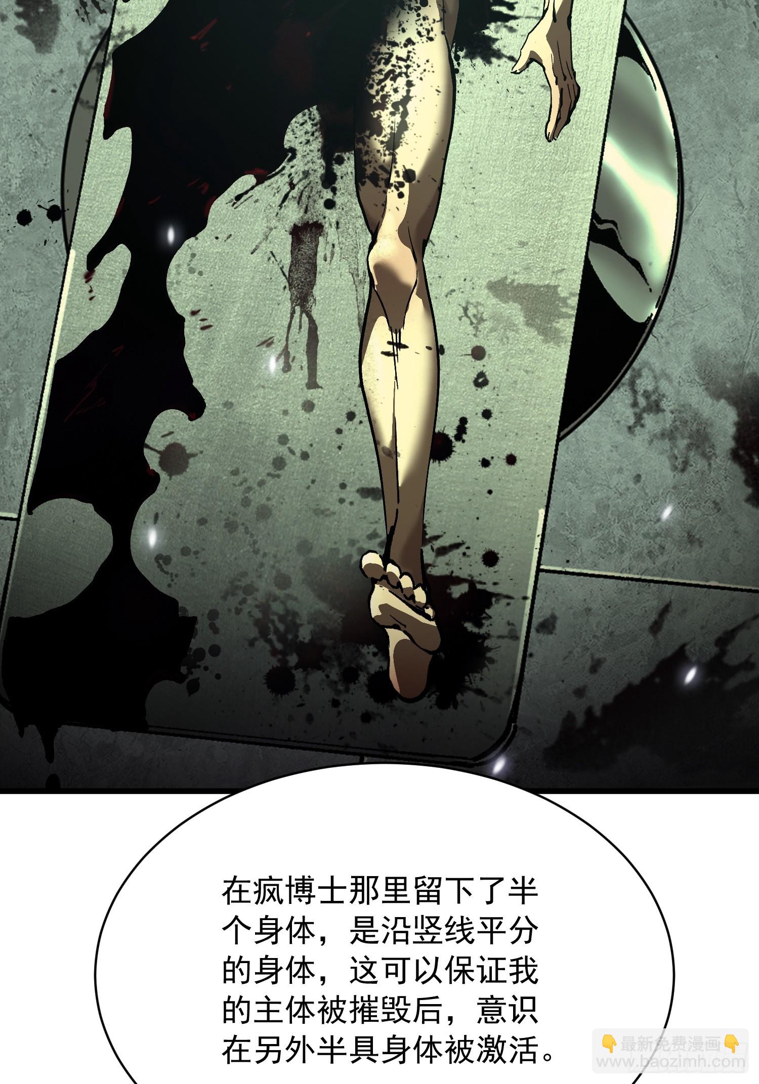 064成为我的另一半吧(1/2)-第65话