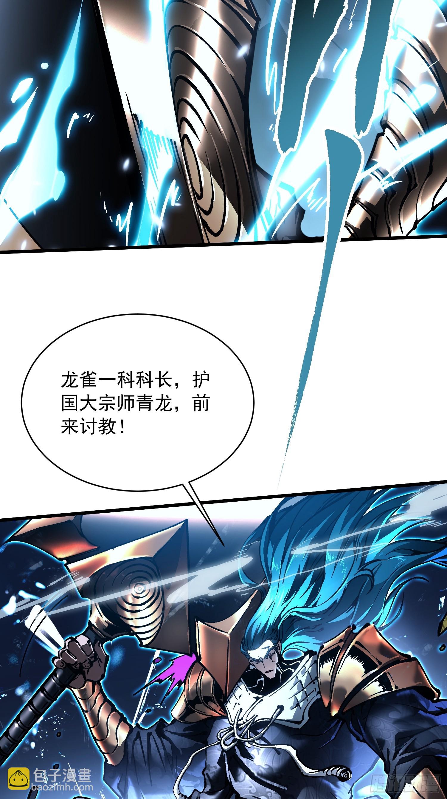 064成为我的另一半吧(1/2)-第65话