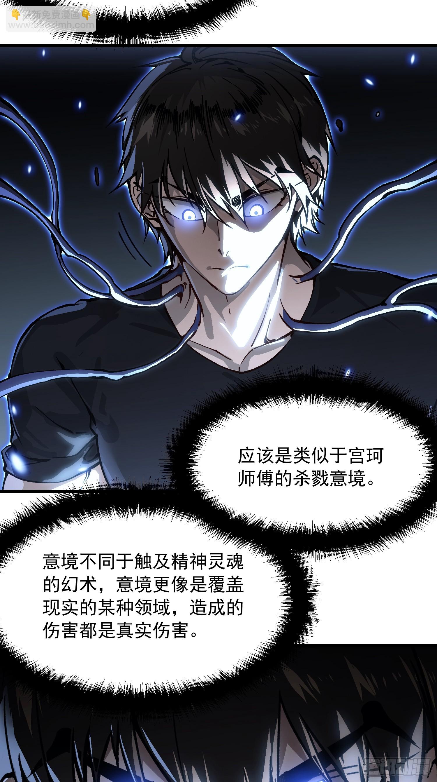 064成为我的另一半吧(1/2)-第65话