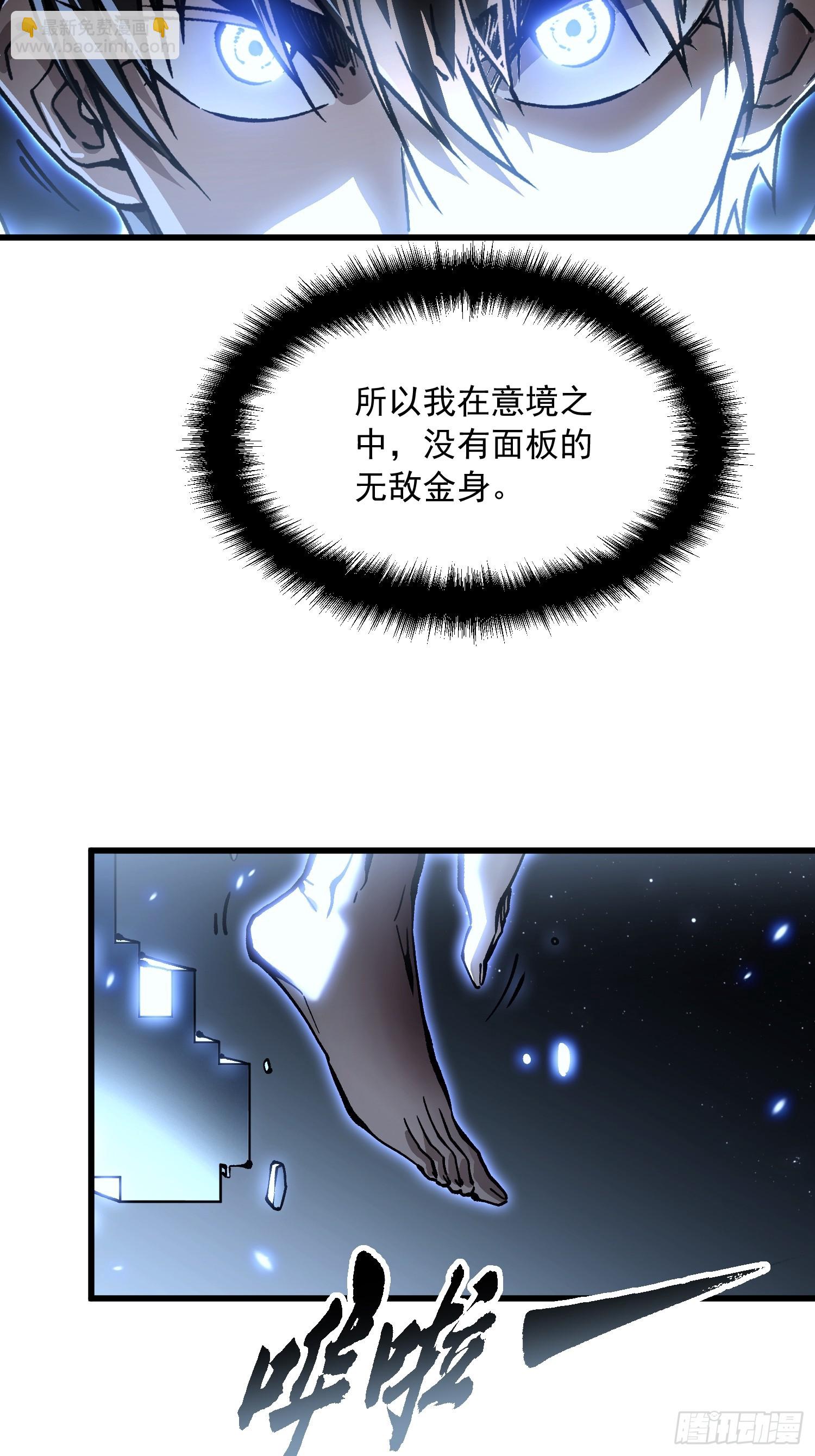 064成为我的另一半吧(1/2)-第65话
