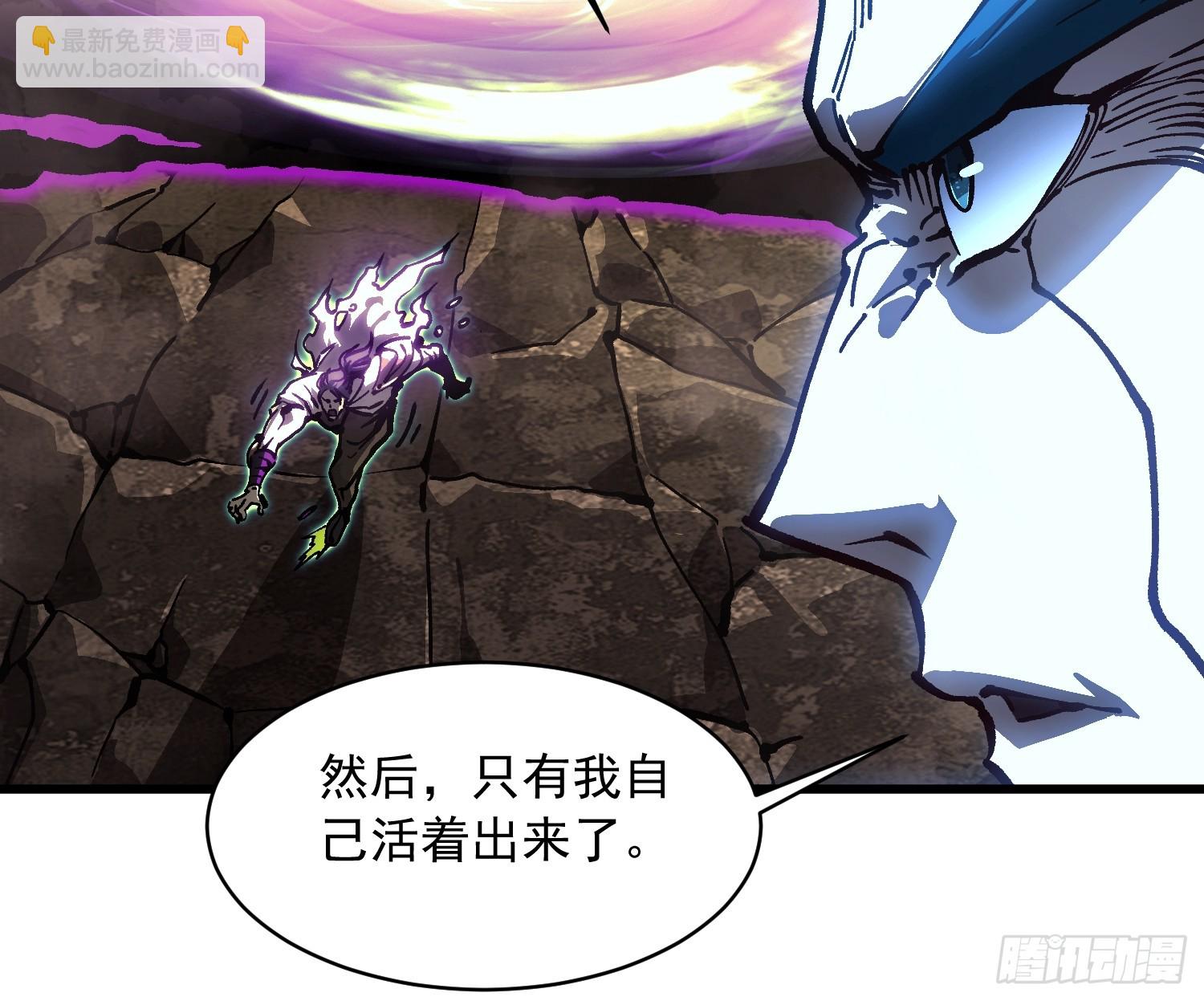 066青龙的诅咒(1/2)-第67话