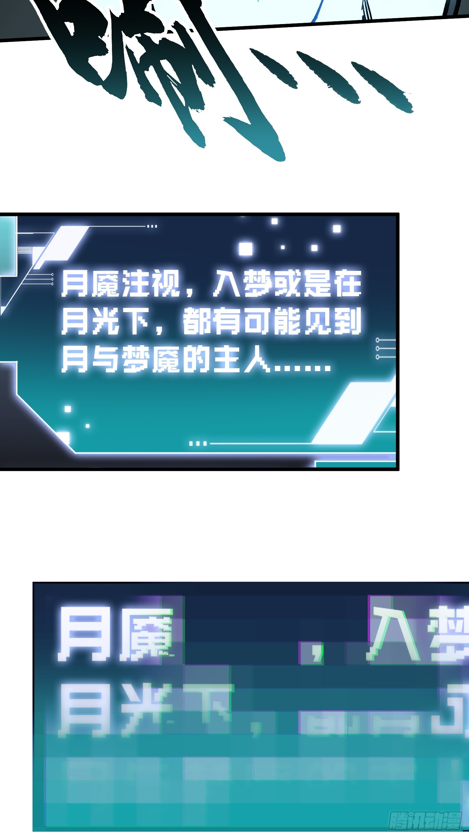 066青龙的诅咒(1/2)-第67话