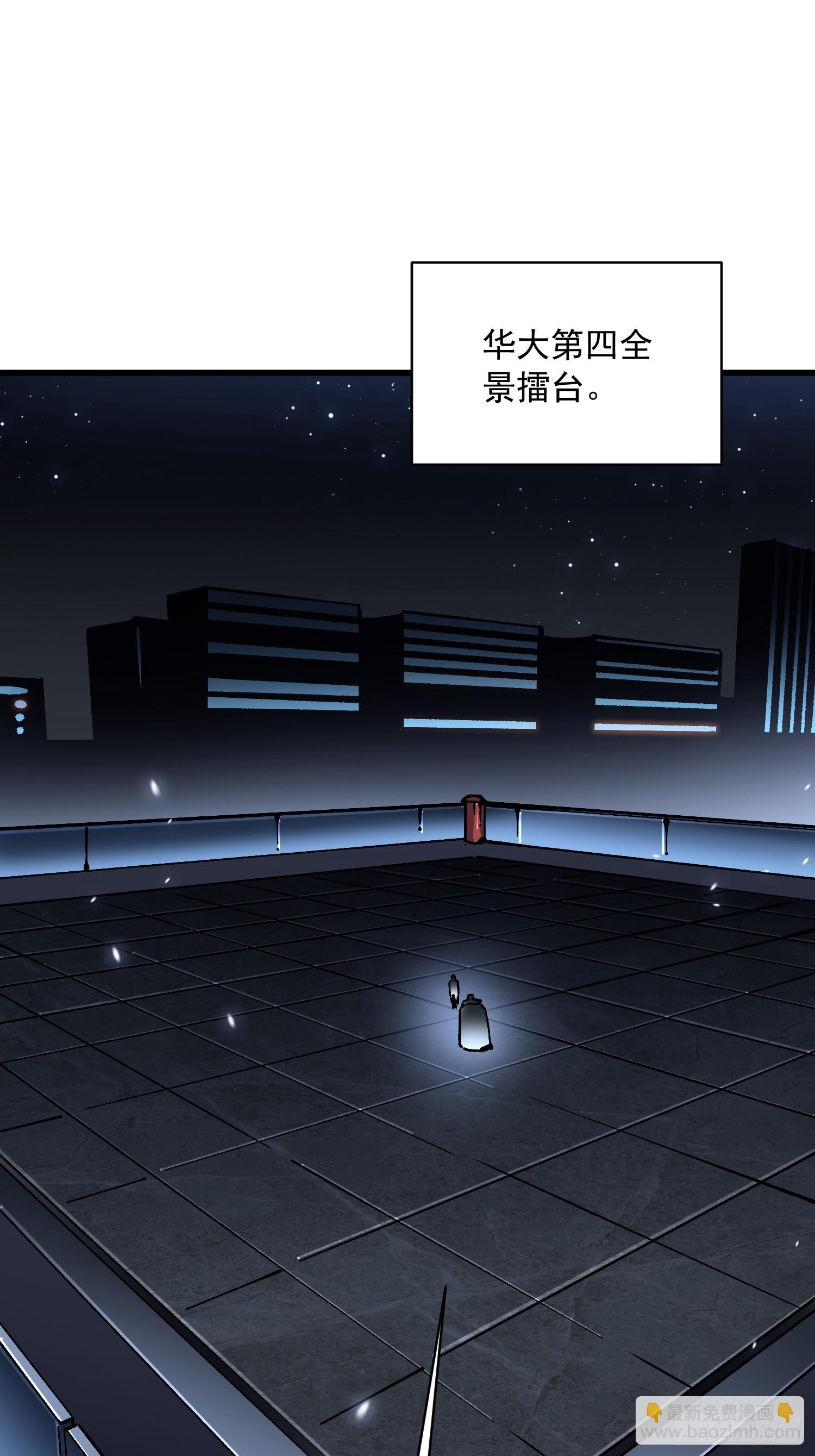 066青龙的诅咒(1/2)-第67话