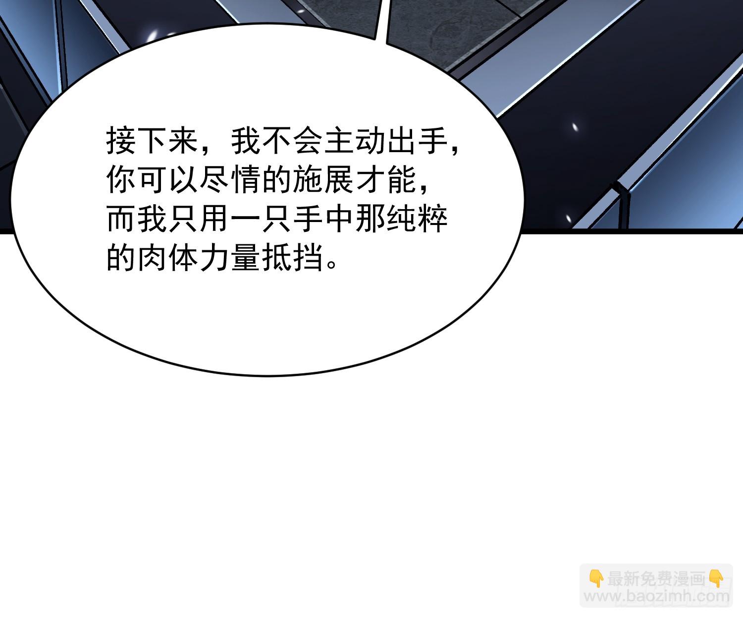 066青龙的诅咒(1/2)-第67话