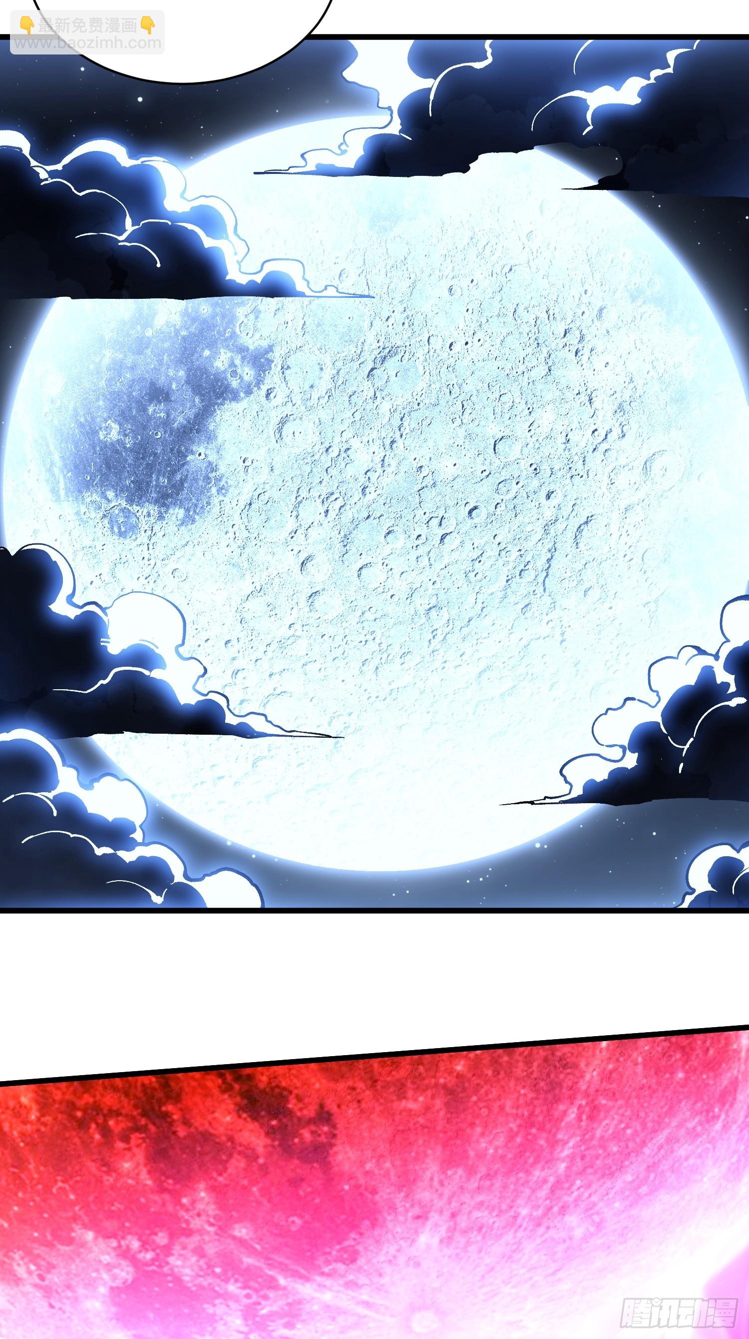 066青龙的诅咒(1/2)-第67话