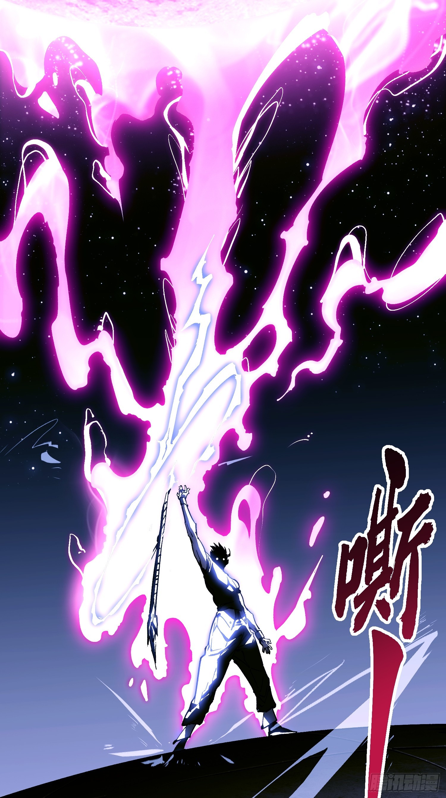 066青龙的诅咒(1/2)-第67话