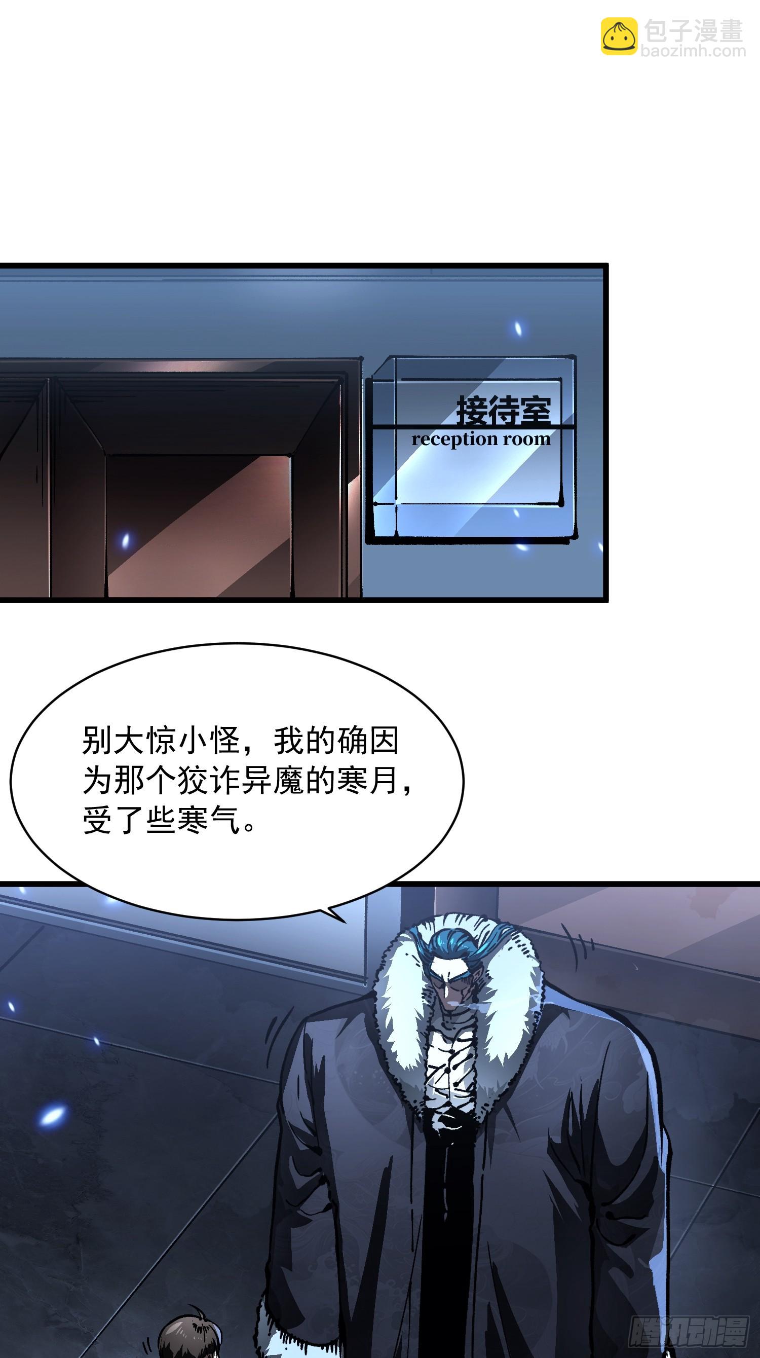 066青龙的诅咒(1/2)-第67话