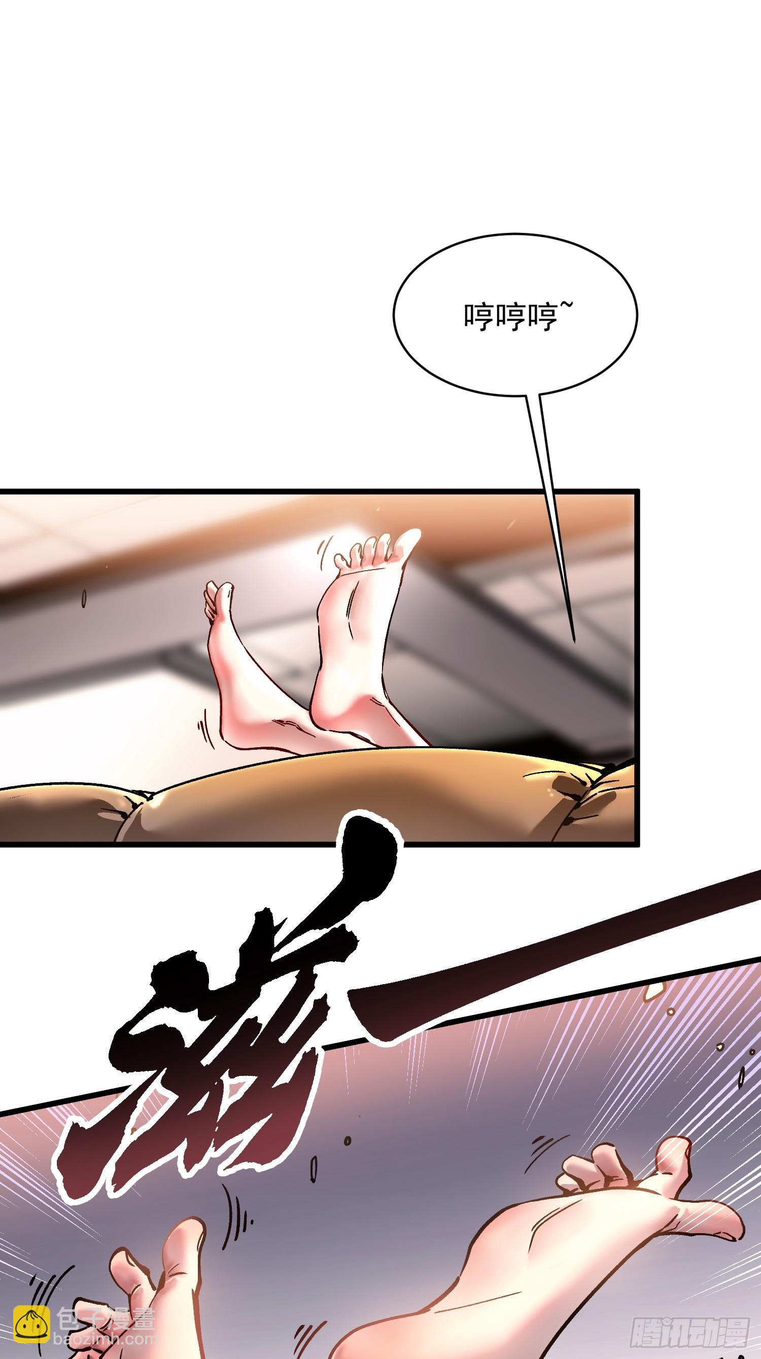 066青龙的诅咒(1/2)-第67话