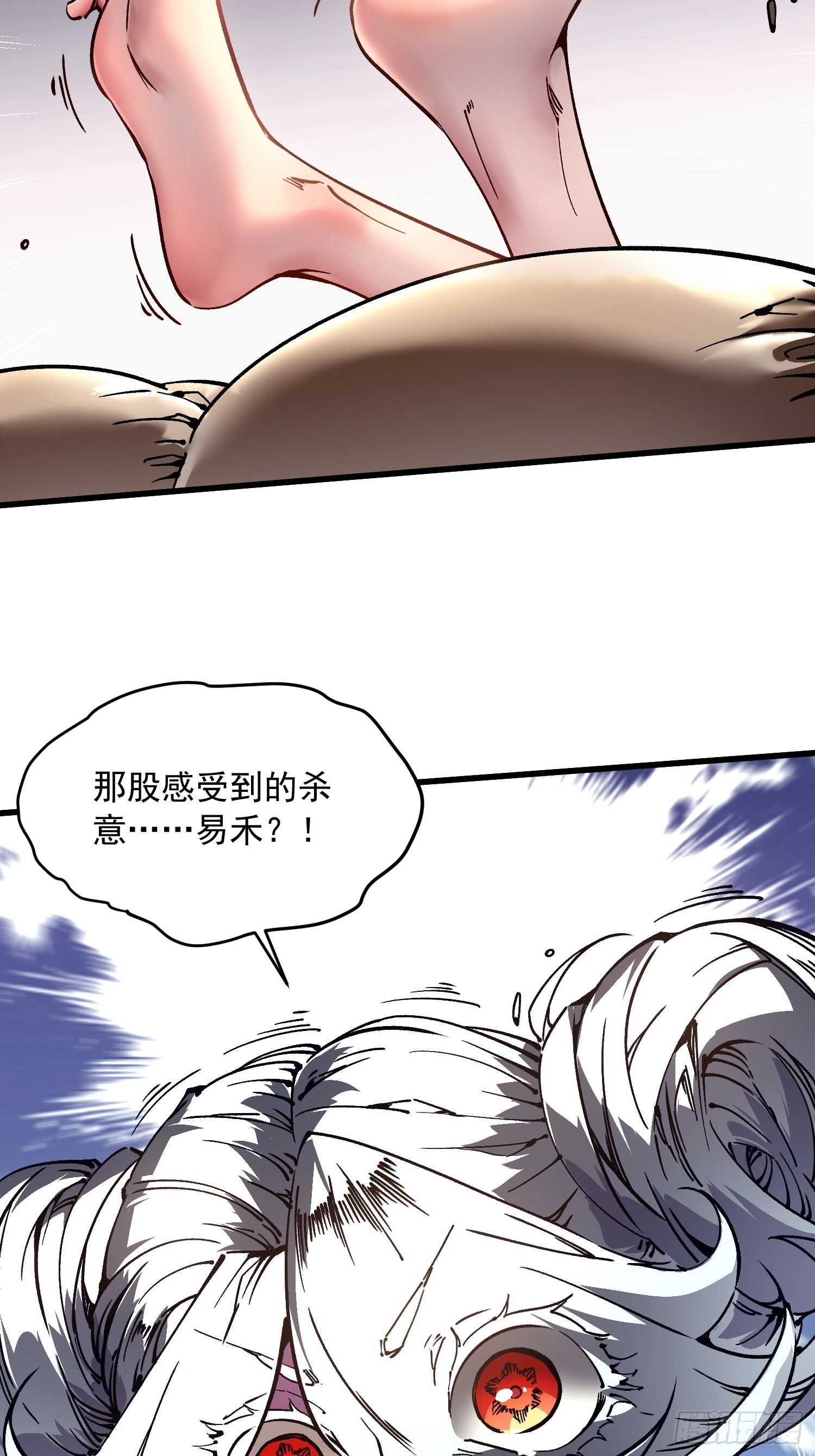 066青龙的诅咒(1/2)-第67话