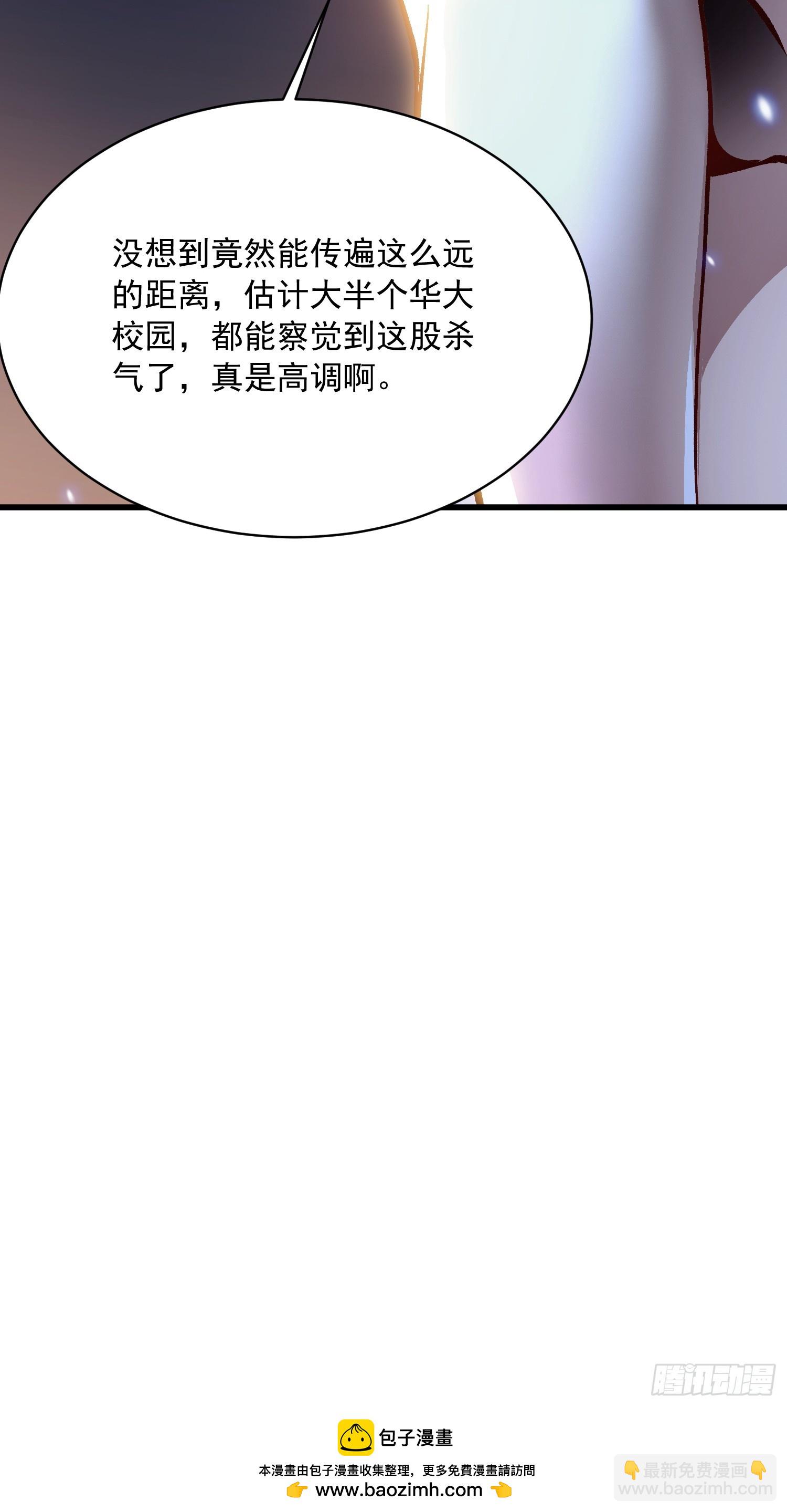066青龙的诅咒(1/2)-第67话