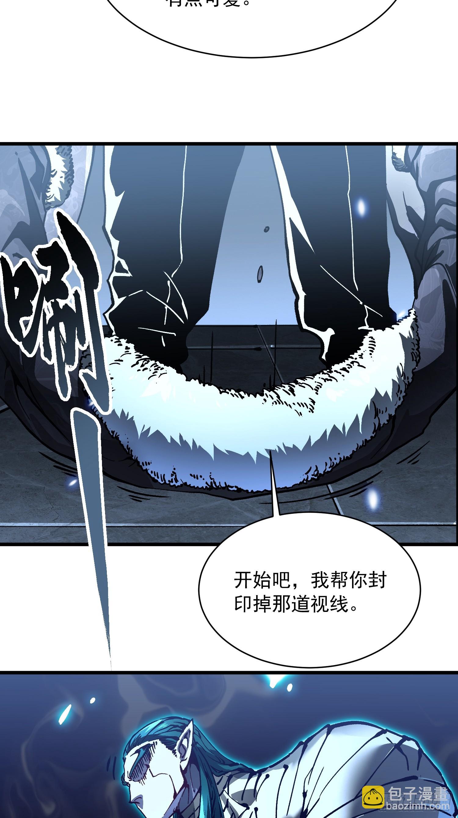 066青龙的诅咒(1/2)-第67话