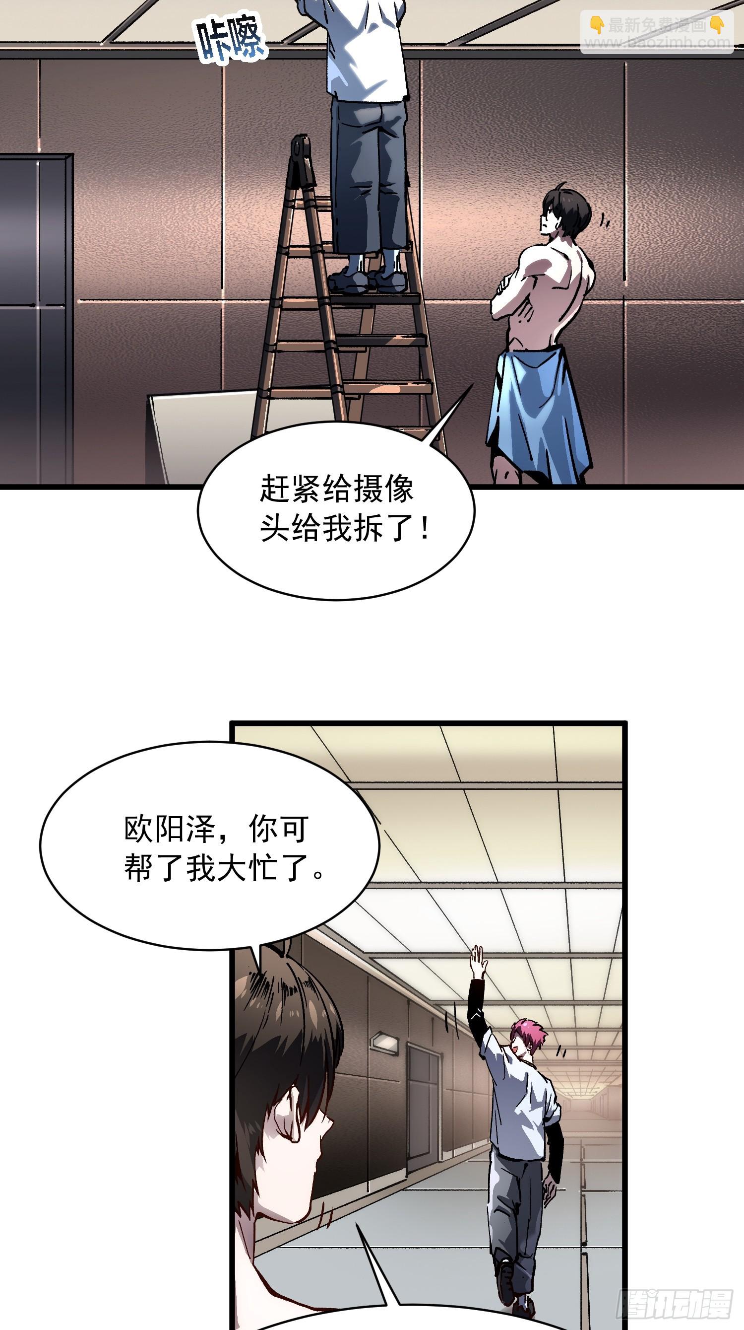 068龙血会-第69话