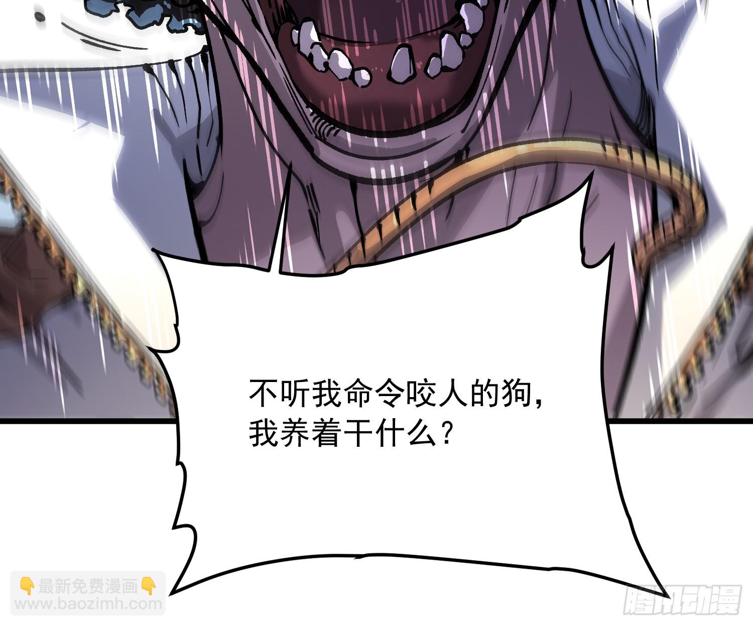 068龙血会-第69话