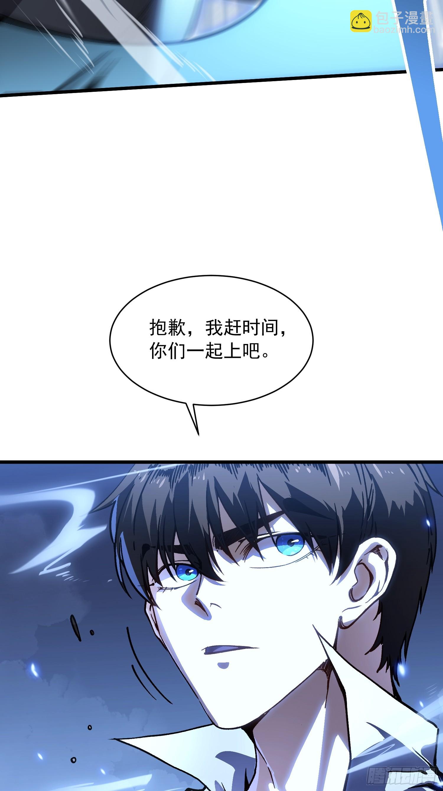 070诠释怪物(1/2)-第71话