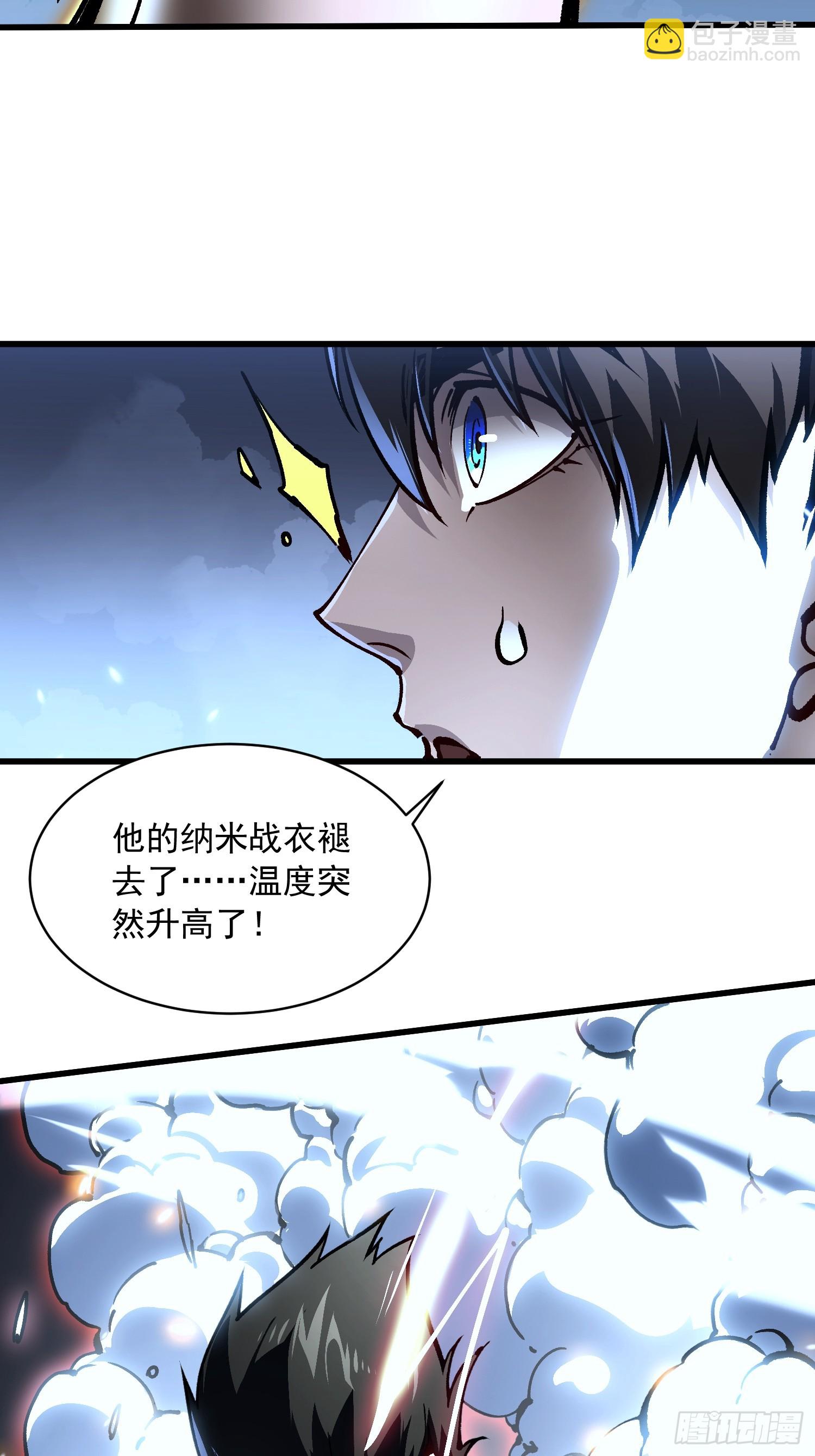 070诠释怪物(1/2)-第71话