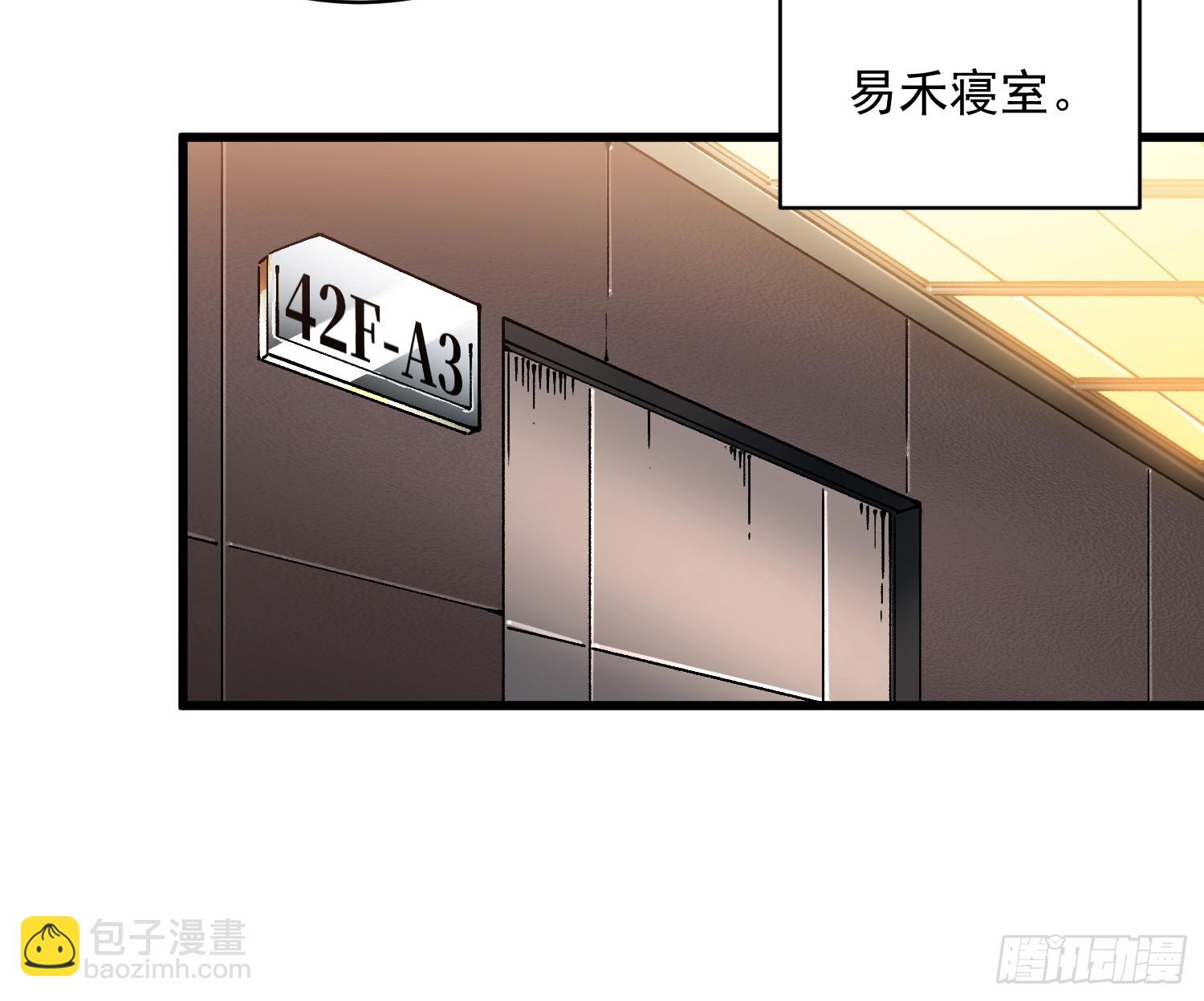 072二刷武韵空间-第73话