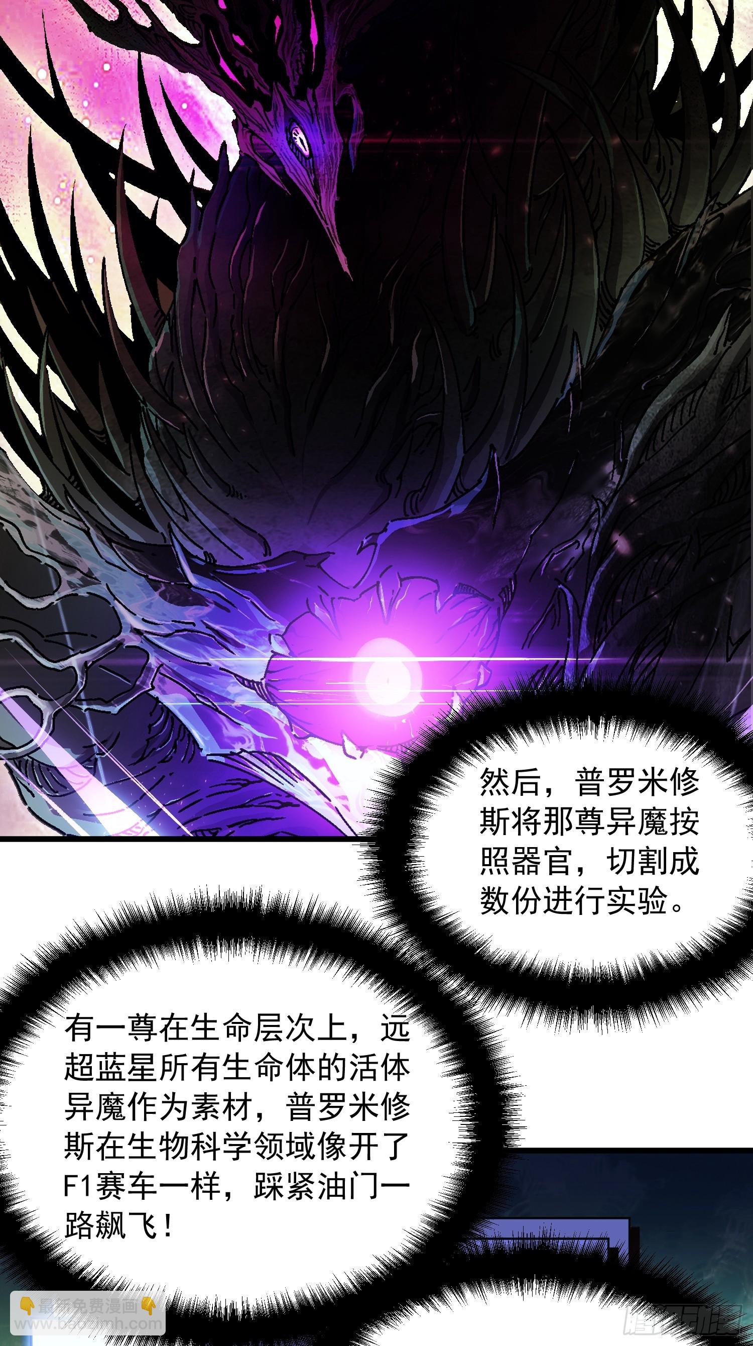 072二刷武韵空间-第73话