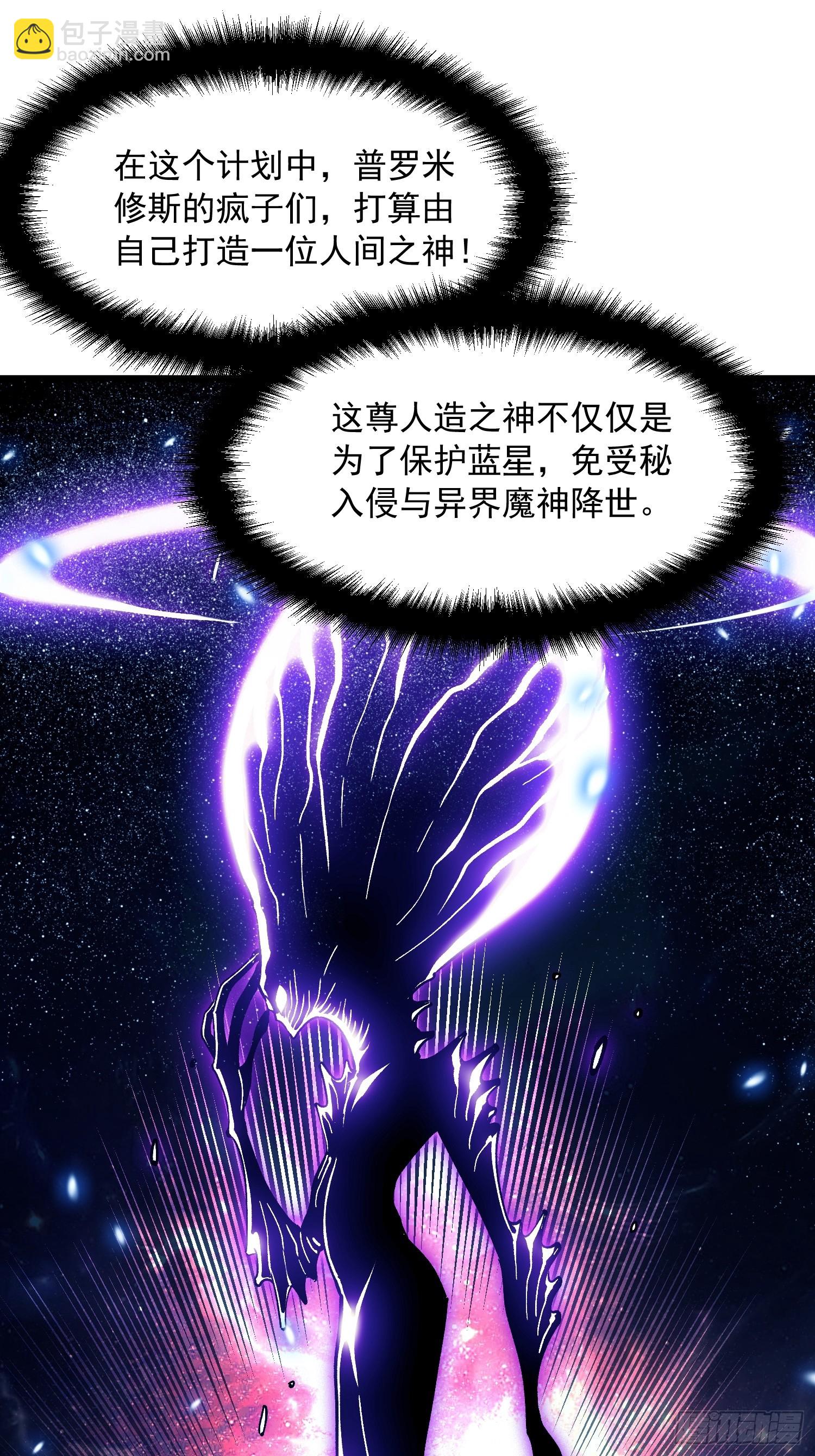 072二刷武韵空间-第73话