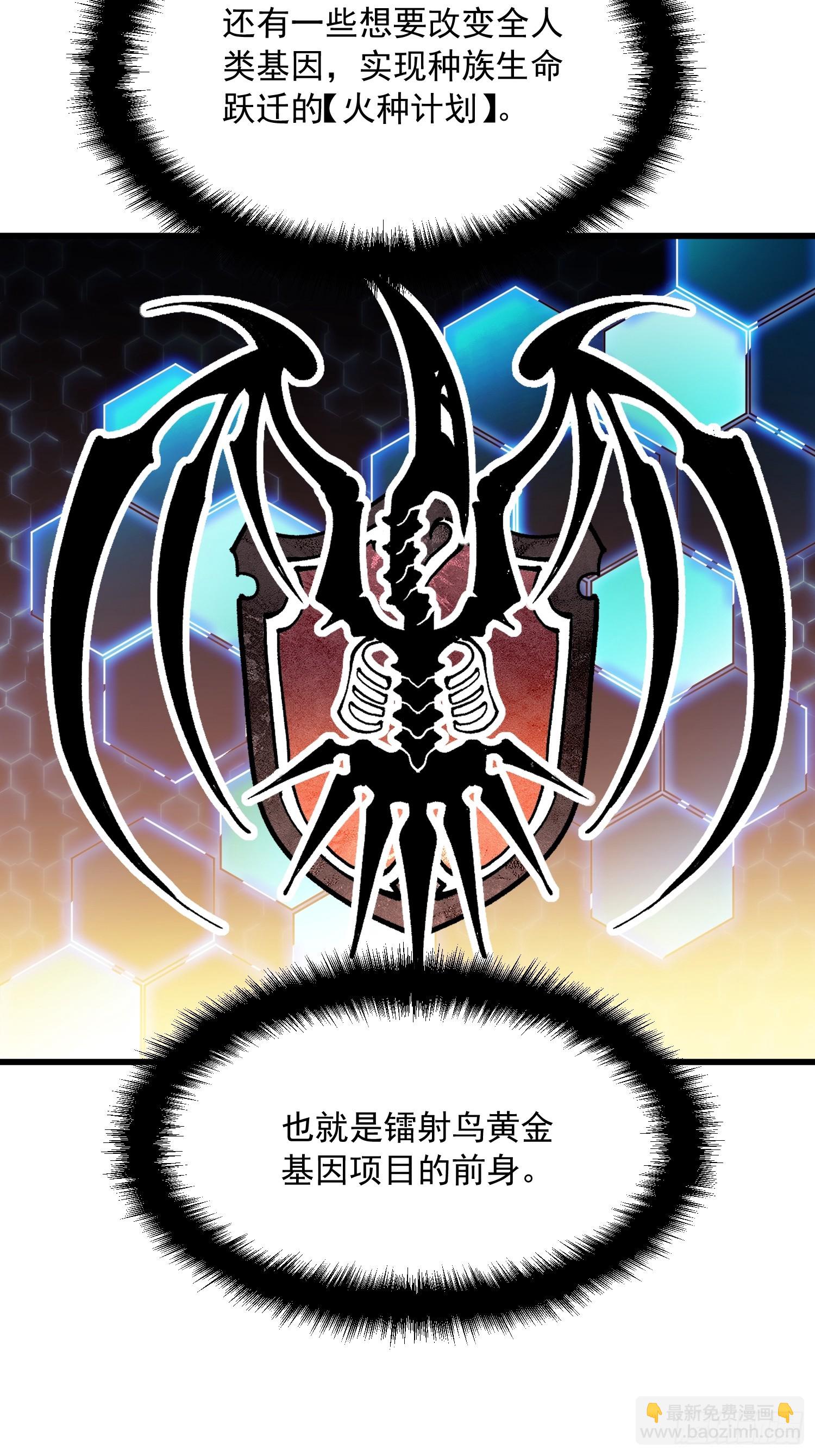 072二刷武韵空间-第73话