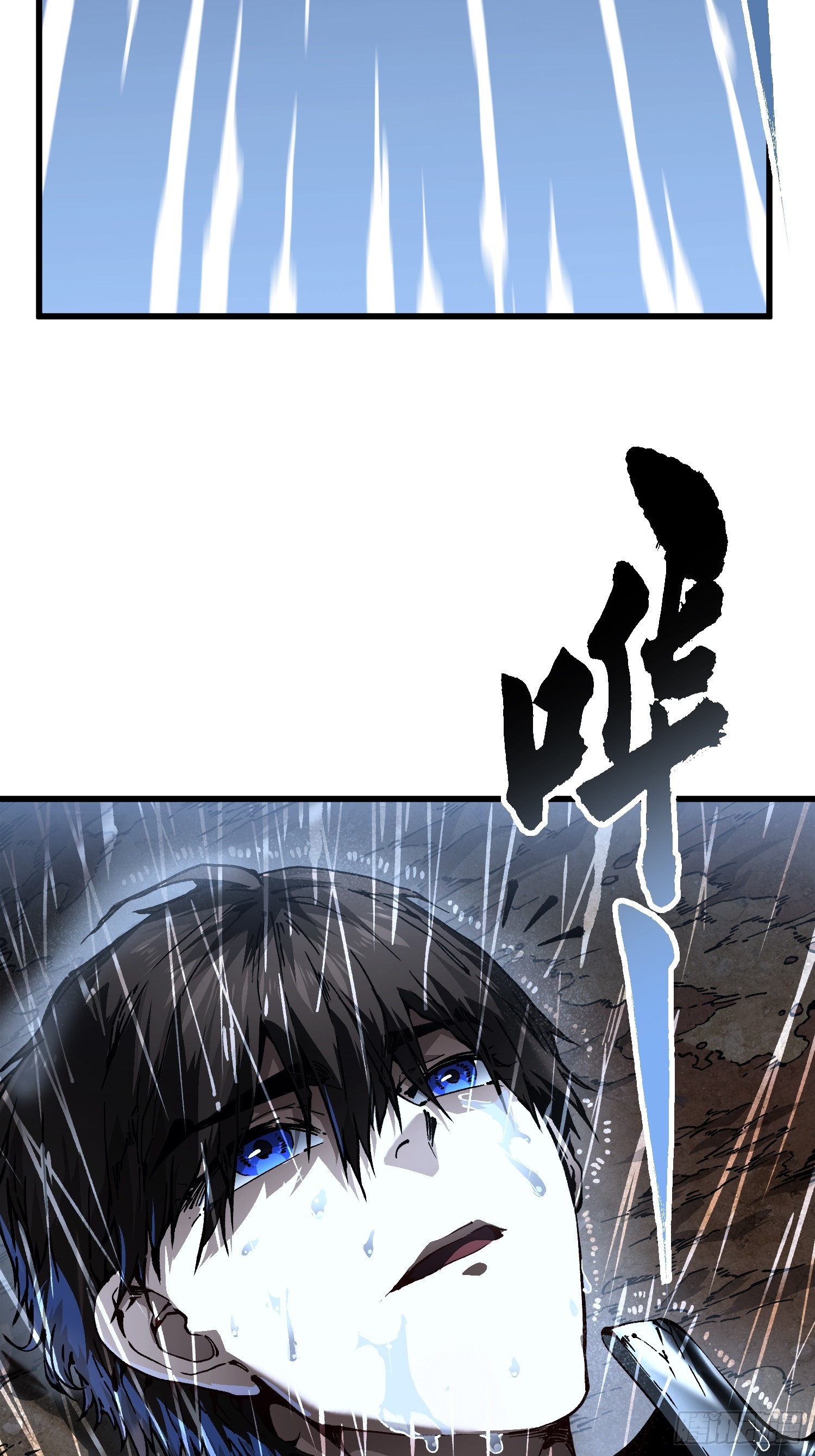 072二刷武韵空间-第73话