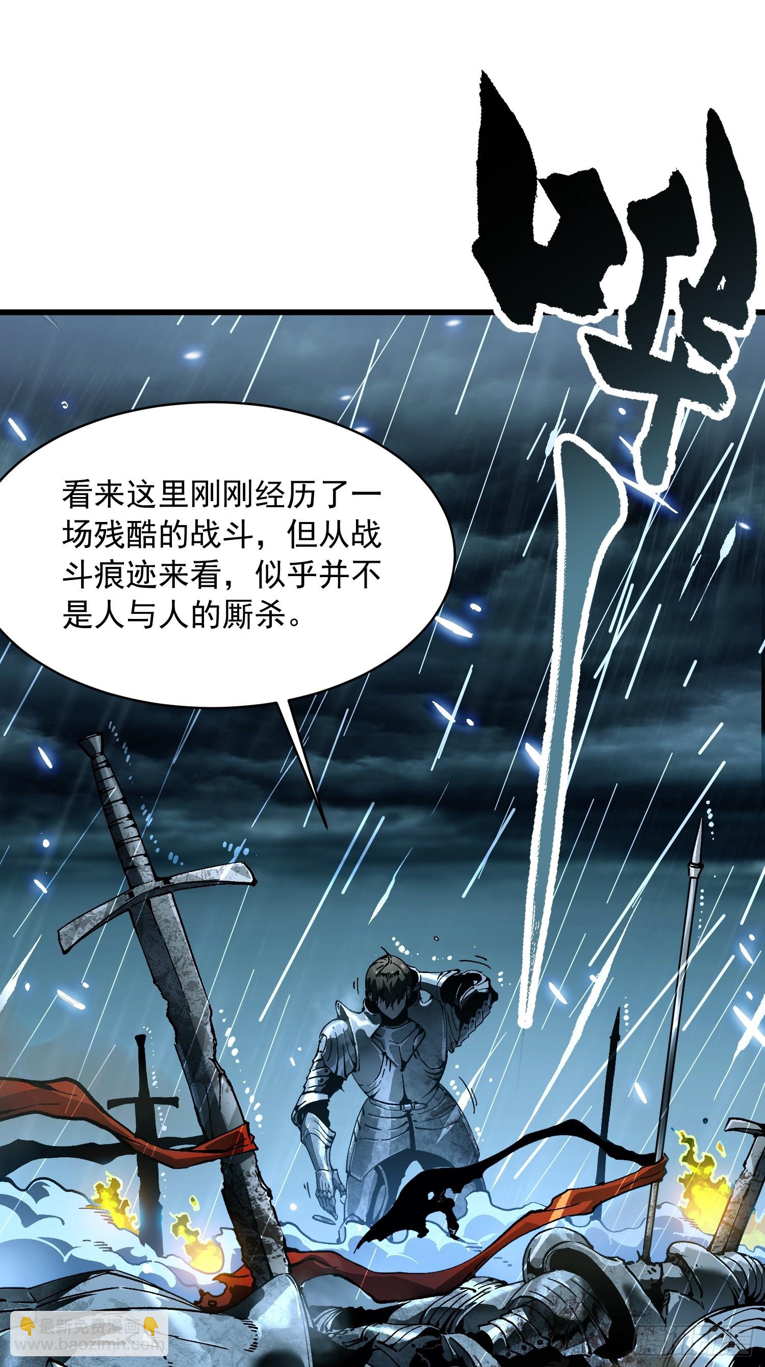 072二刷武韵空间-第73话